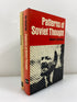 Lot of 2 Patterns of Soviet Thought/Soviet Ethics by De George 1966-69 HC DJ