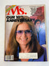 Ms. Magazine Vintage August 1982 Gloria Steinem Double Anniversary Issue