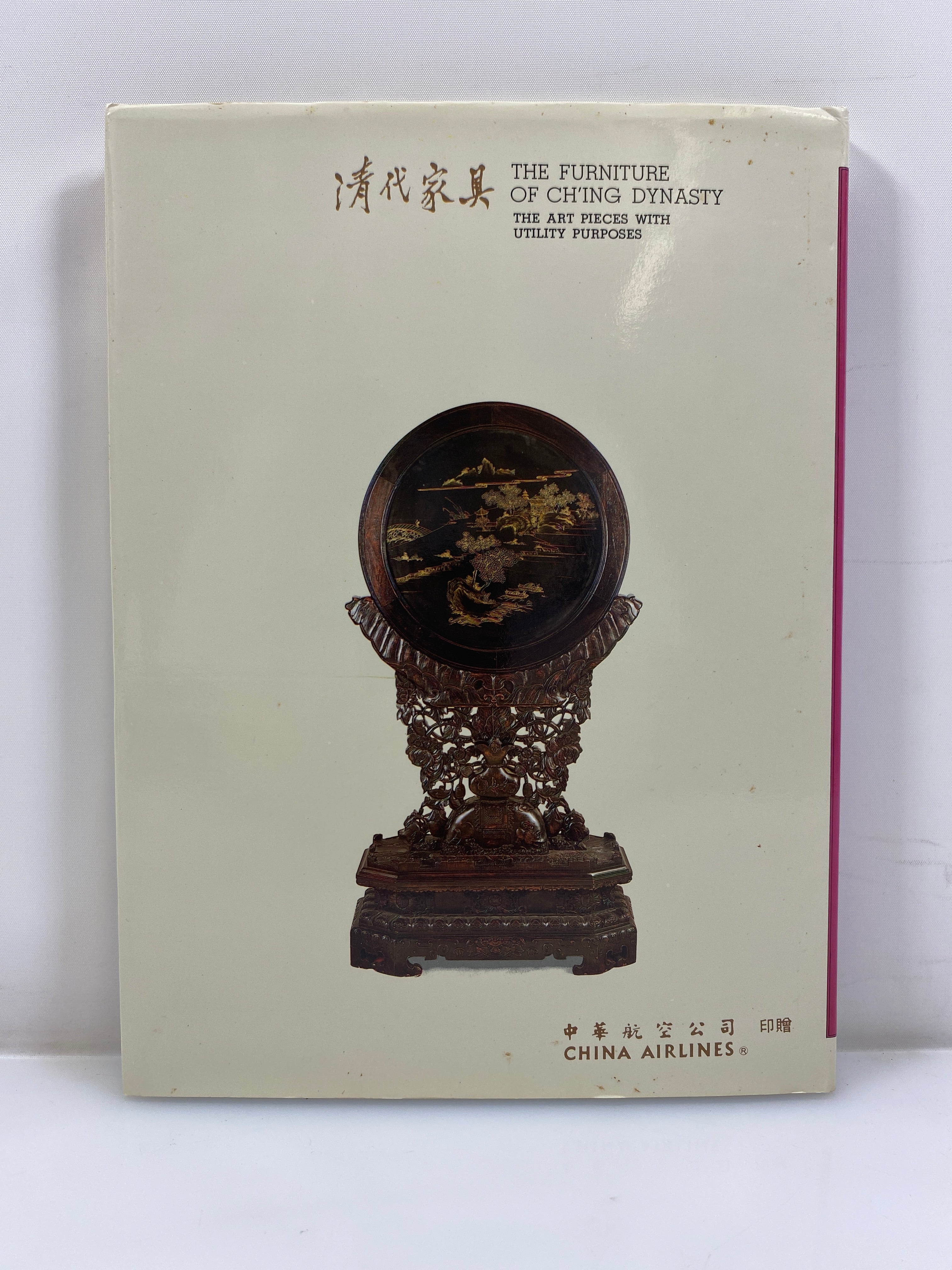 The Furniture of Ch'ing Dynasty w/ Slipcase HCDJ