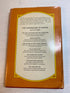 Voyage of the Dawn Treader CS Lewis HCDJ Book Club 1952