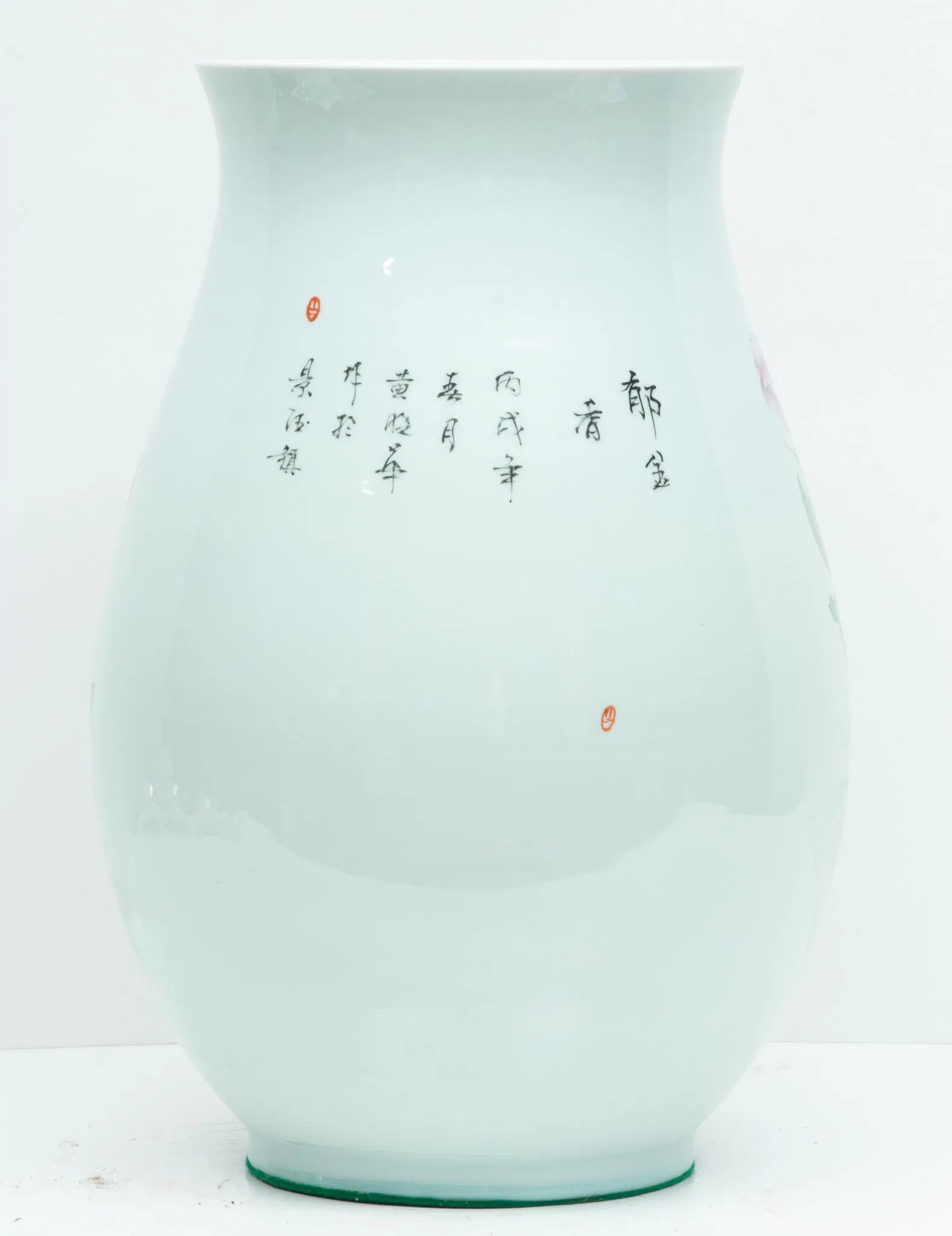 Huang Xiaohua (Chinese B. 1970) Porcelain Vase 20th Century