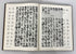 1950 Muskegon Heights High School Yearbook Michigan HC