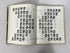 1962 Petoskey High School Yearbook "Petosegan" Petoskey Michigan HC