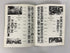 1980 Pinson Valley Elementary School Yearbook Jefferson County Alabama HC