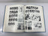 1981 Lansing Catholic Central High School "Reflection" Lansing Michigan