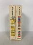 2 C.P. Snow Novels: The Affair/Corridors of Power 1960-64 HC DJ