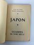 2 Ville de Paris Exhibit Catalogs (in French): Japon Estampes/Orient-Occident SC