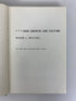 2 Vols: Crop Growth & Culture/Soil Management for Conservation & Production HC
