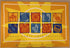 2003 MSU Museum Folk Festival Poster Go Green Ephemera