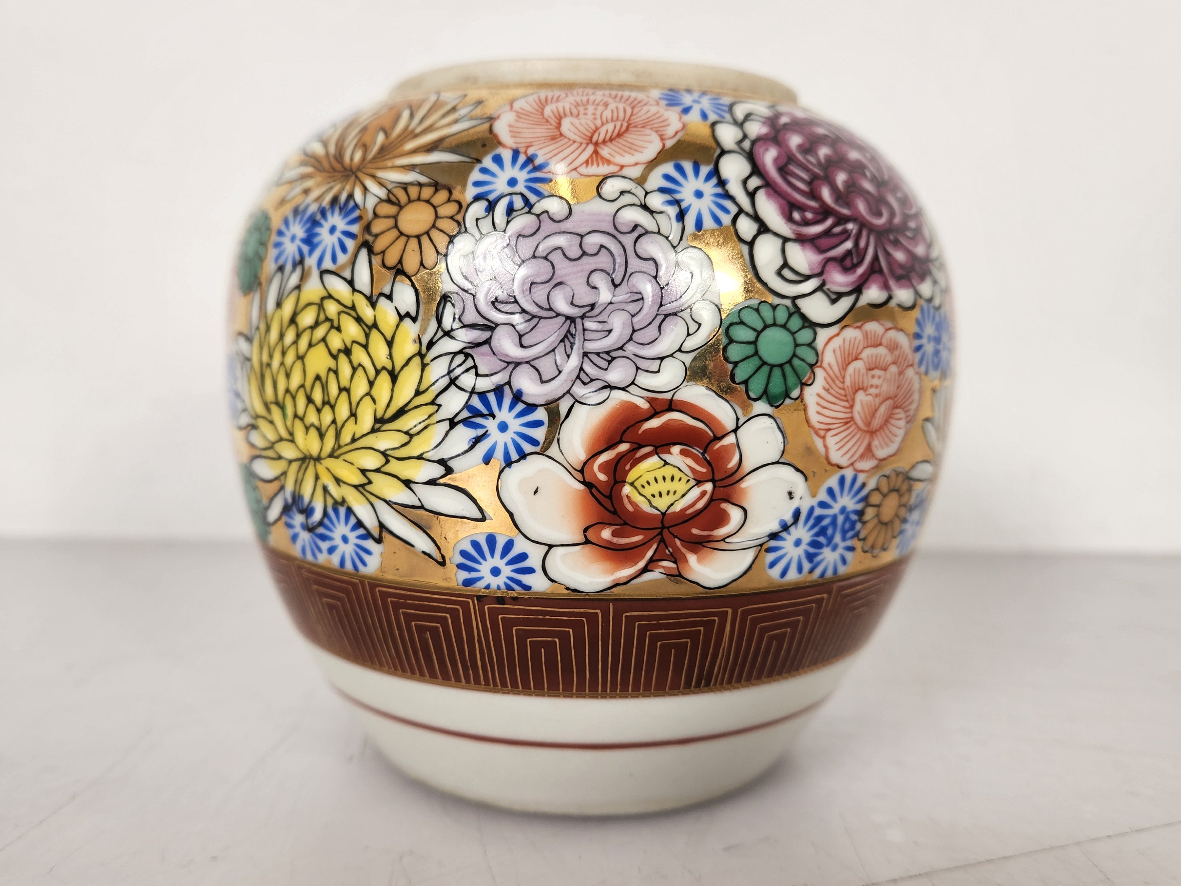 Japanese Floral Vase/Candle Holder