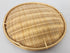 Wicker Basket