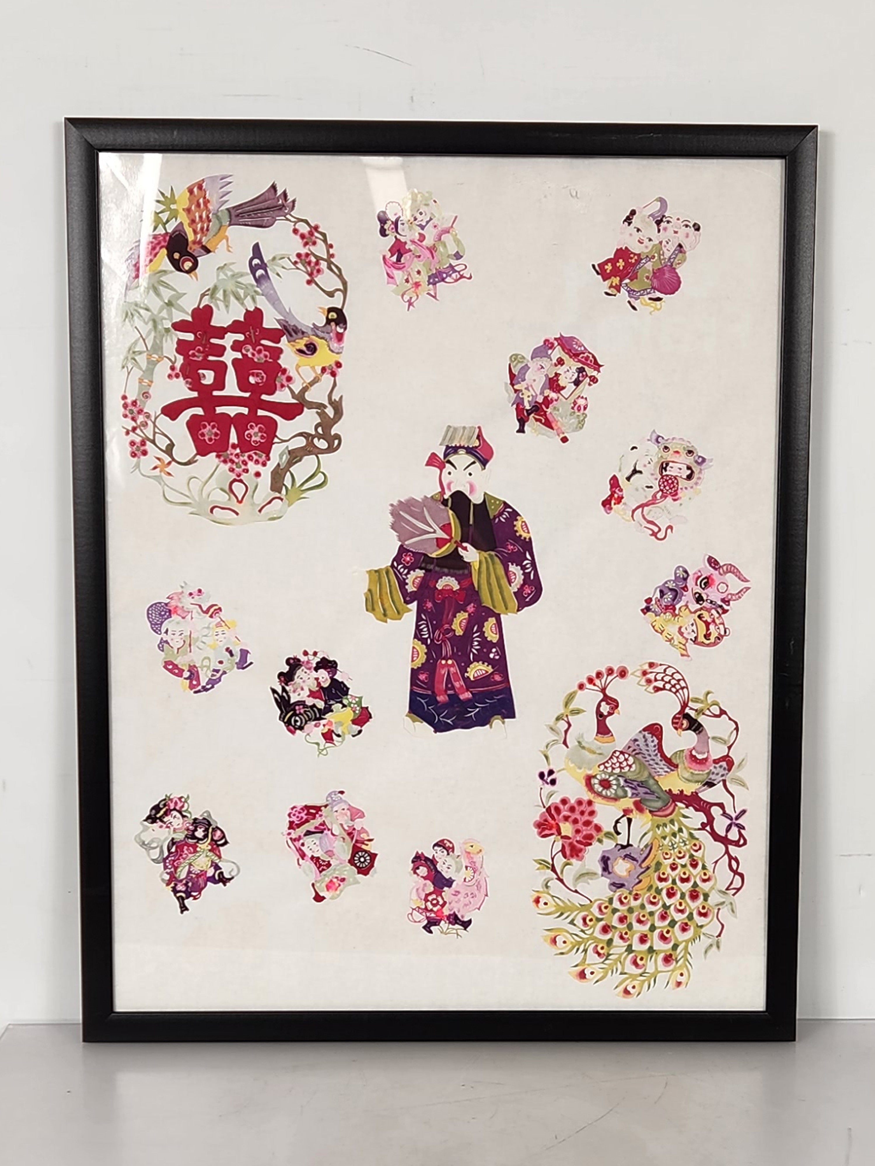 Chinese Paper Art in Black Frame