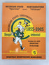 2005 Michigan State vs Northwestern Spartan SportsZone Magazine Football Program