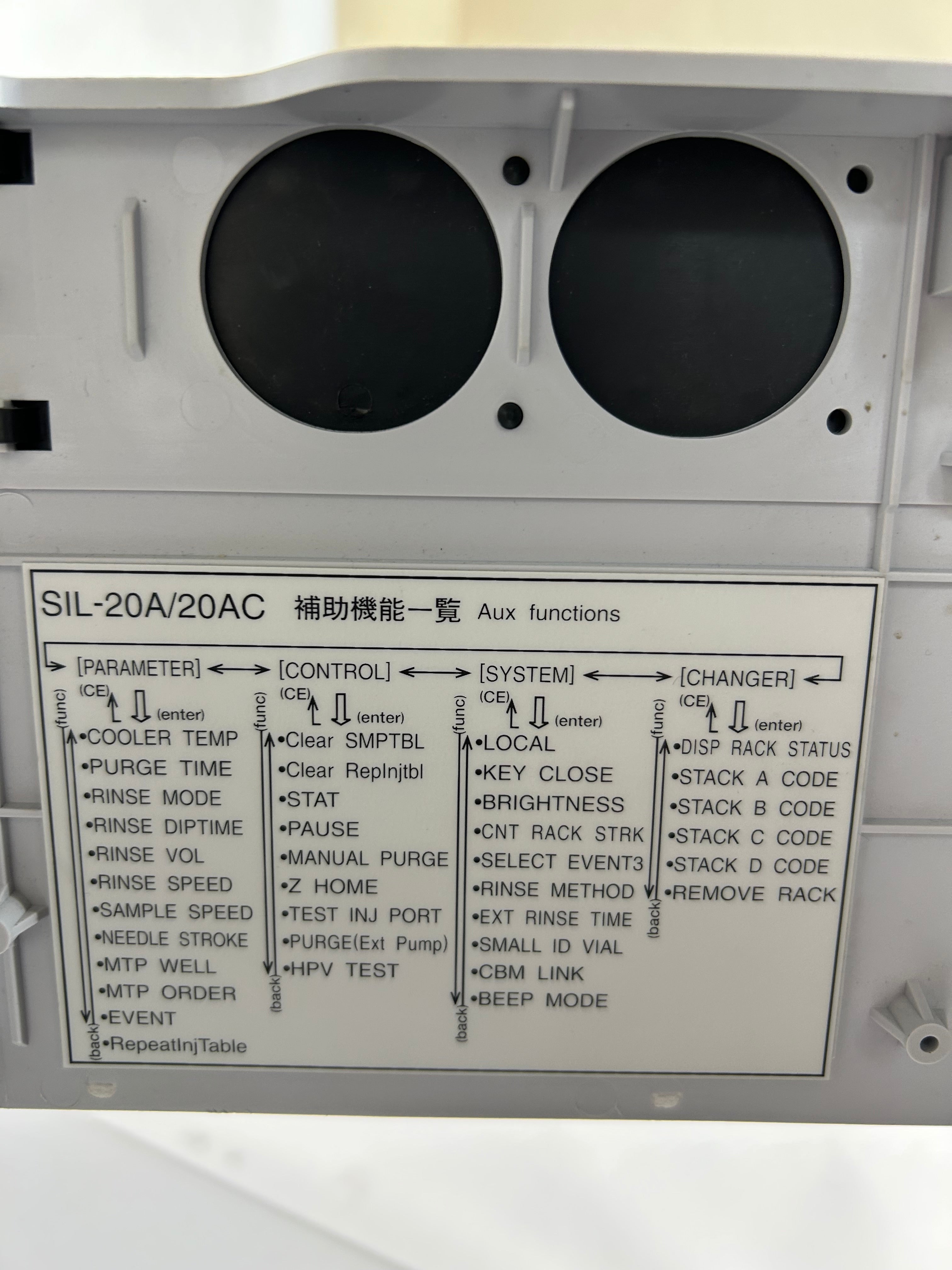 Shimazdu Nexera XR SIL-20ACXR Autosampler *Untested