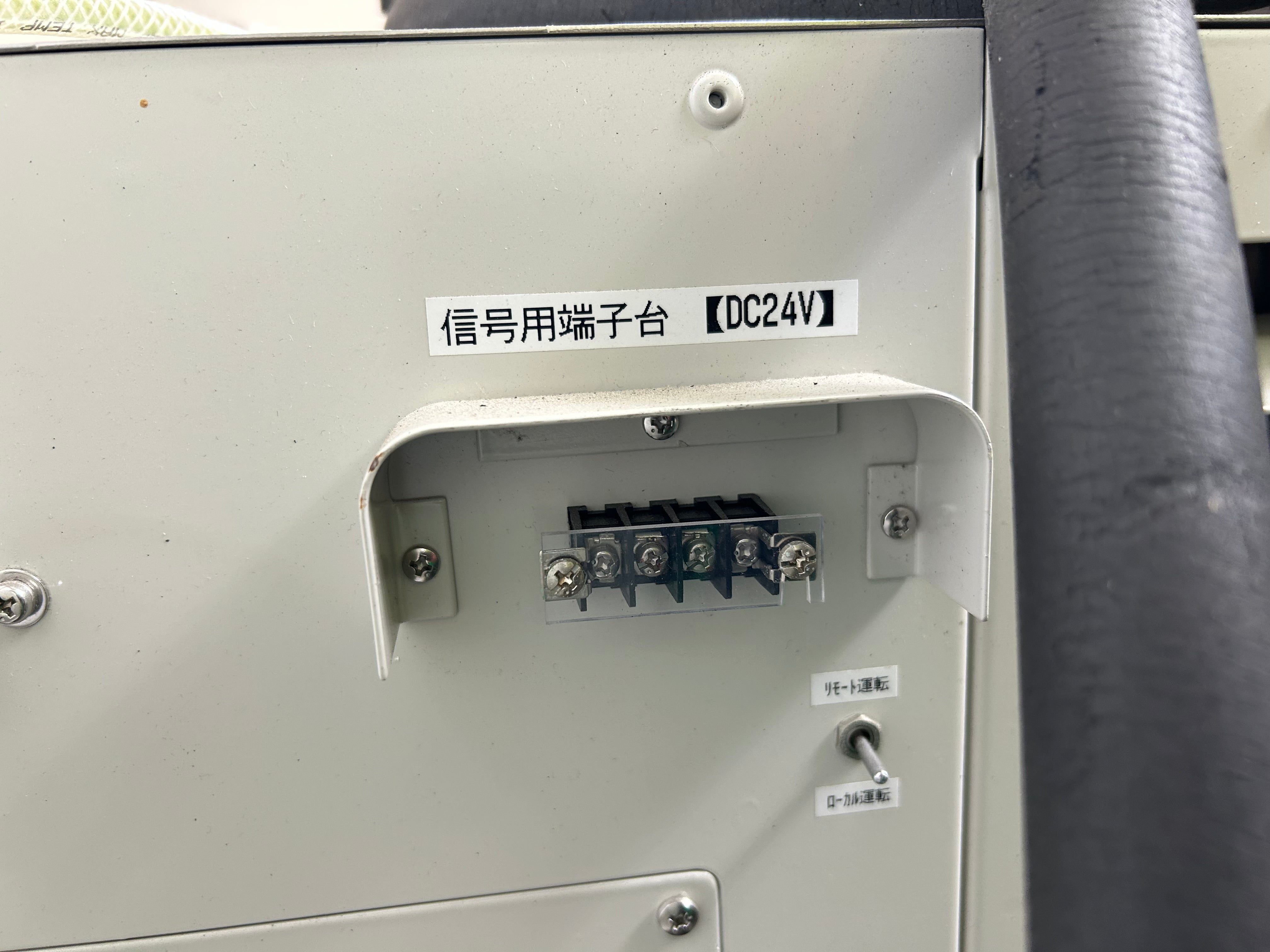 Eyela CA-2600SI Water Circulating Chiller *Untested*