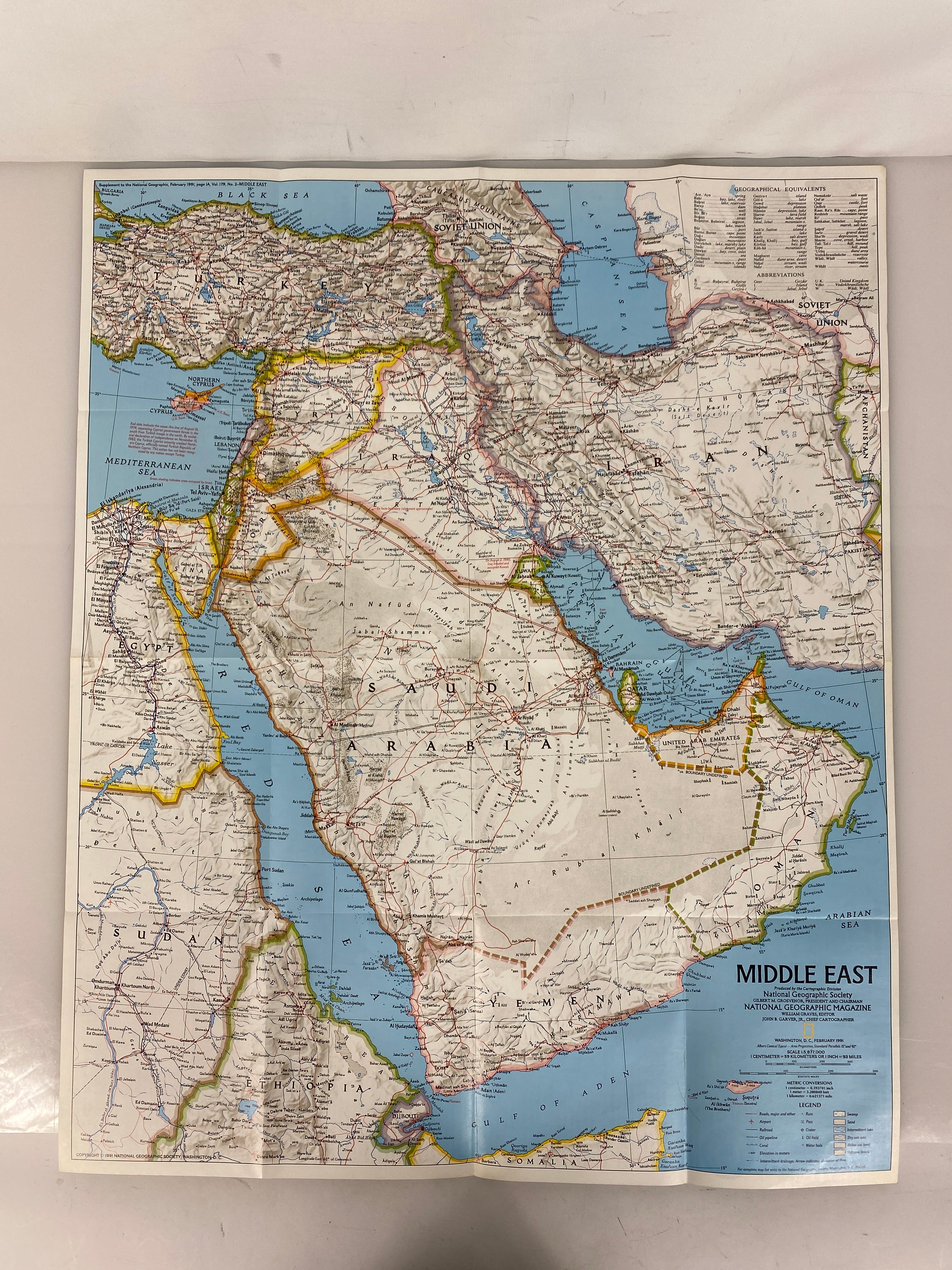 5 Vintage Middle East Maps/Posters incl Afghanistan/Masada/Nat Geo