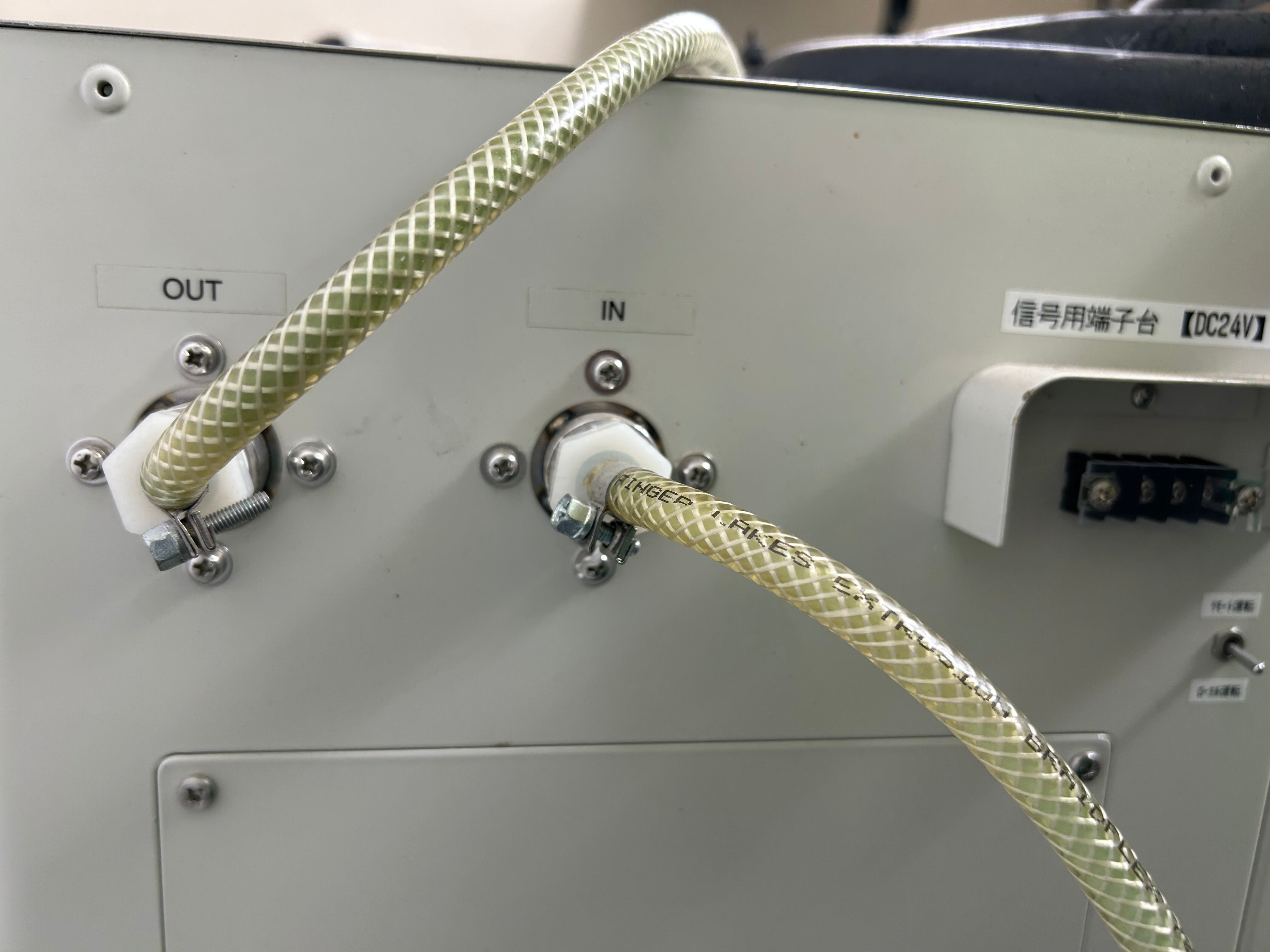 Eyela CA-2600SI Water Circulating Chiller *Untested*