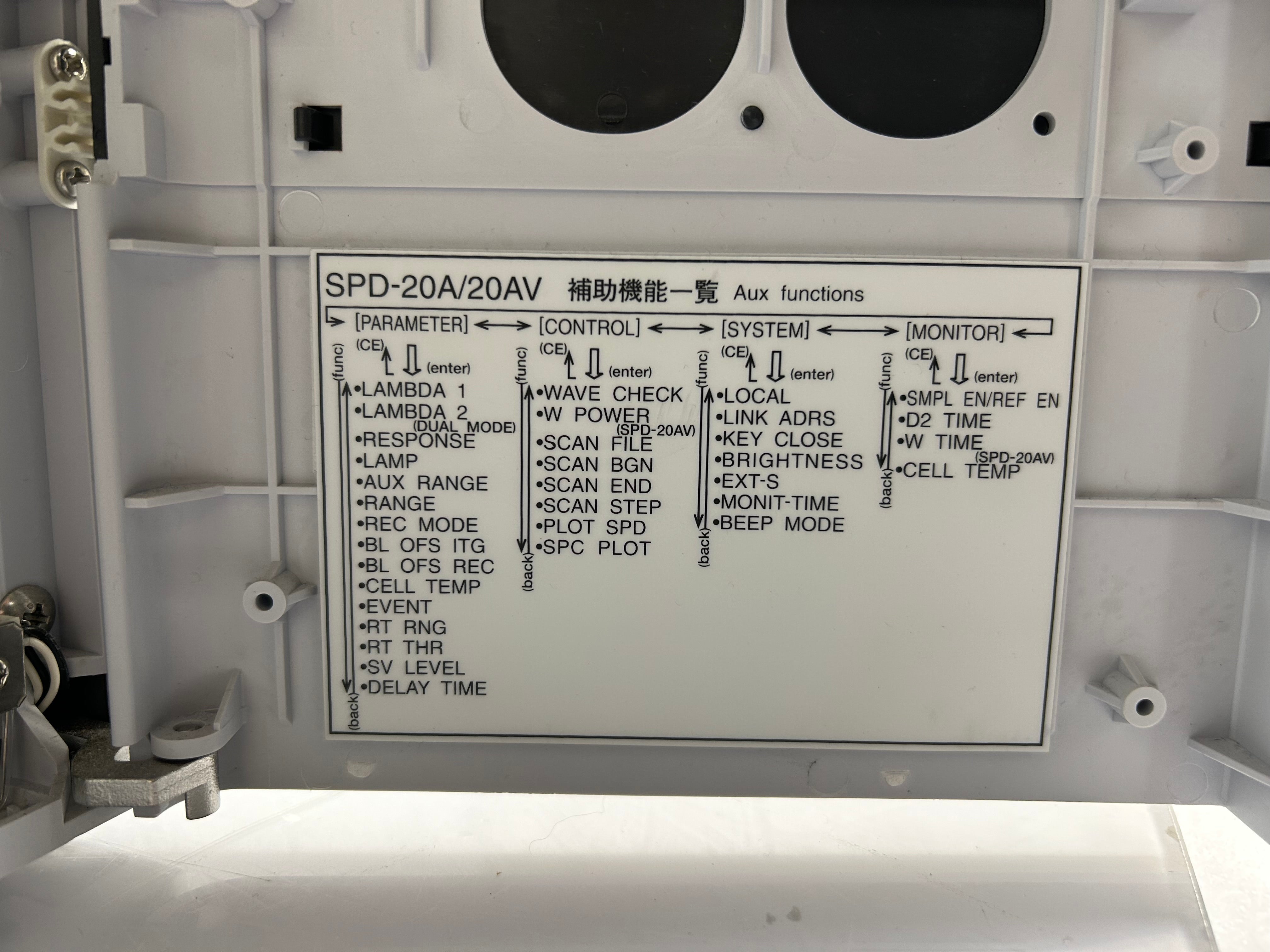 Shimadzu Prominence SPD-20AV UV/Vis Detector *Untested*