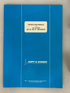 Kipp & Zonen BD 40 Chart Recorder