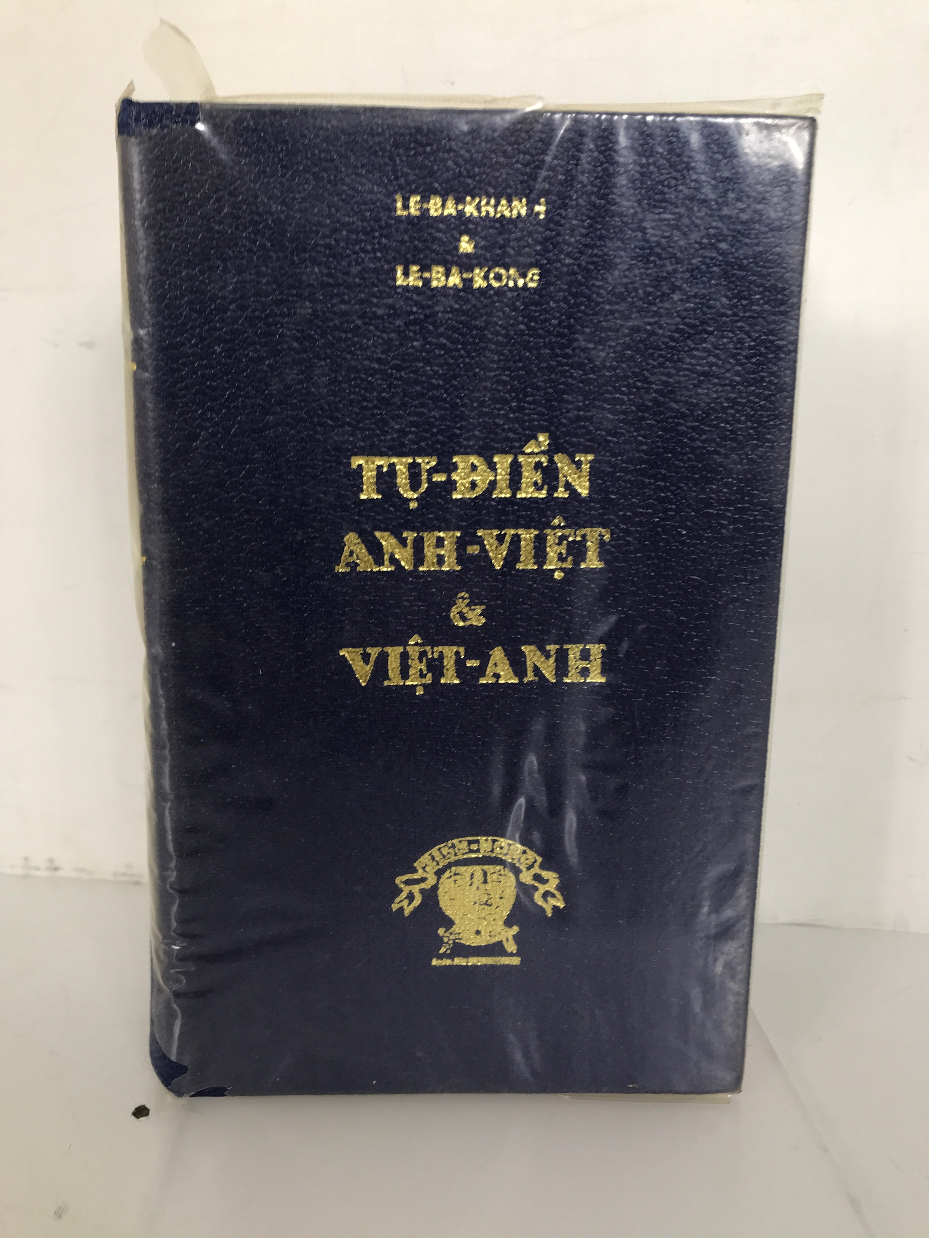 Tu-Dien Anh-Viet English-Vietnamese Dictionary 1966 HC DJ