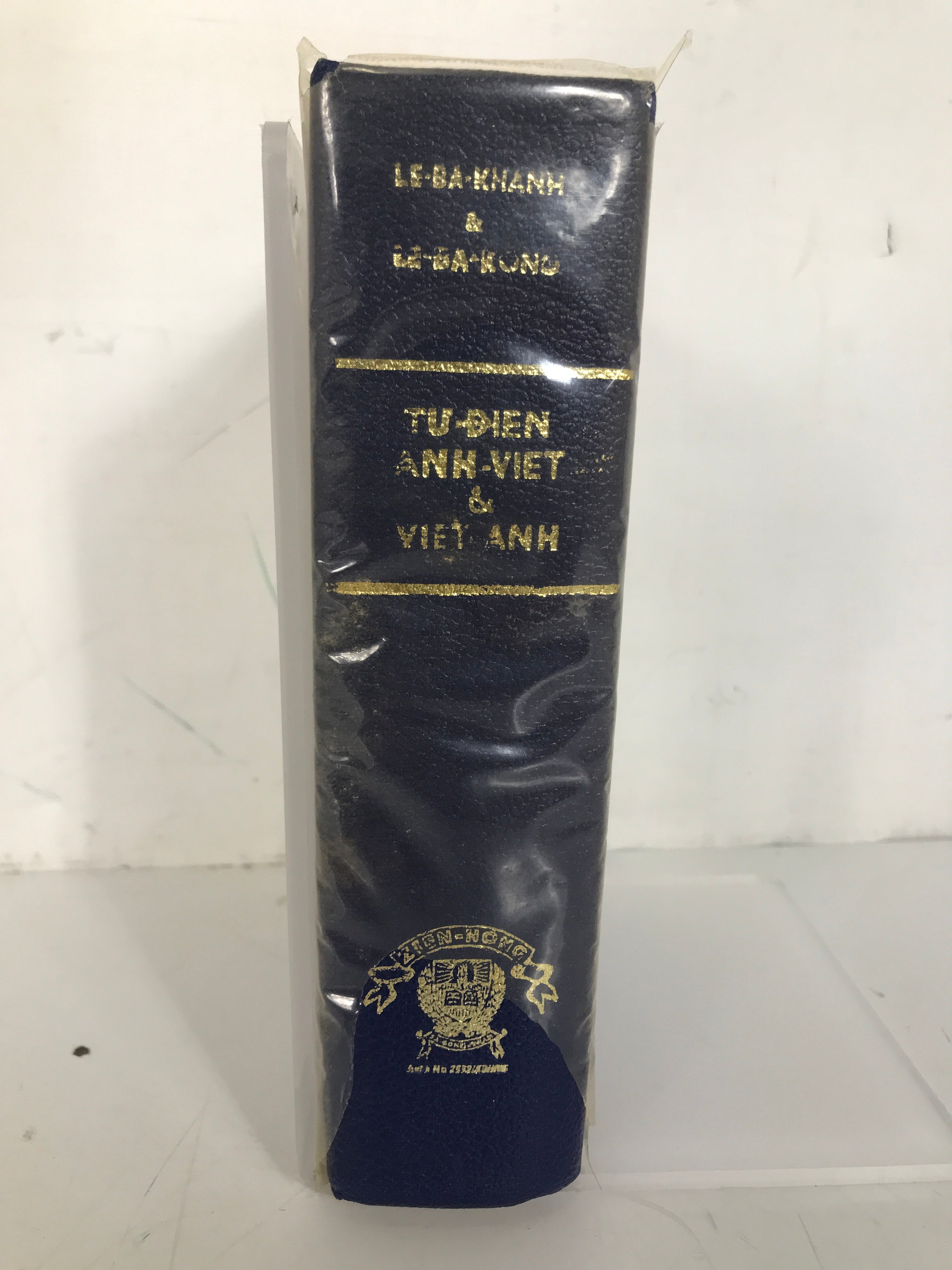 Tu-Dien Anh-Viet English-Vietnamese Dictionary 1966 HC DJ