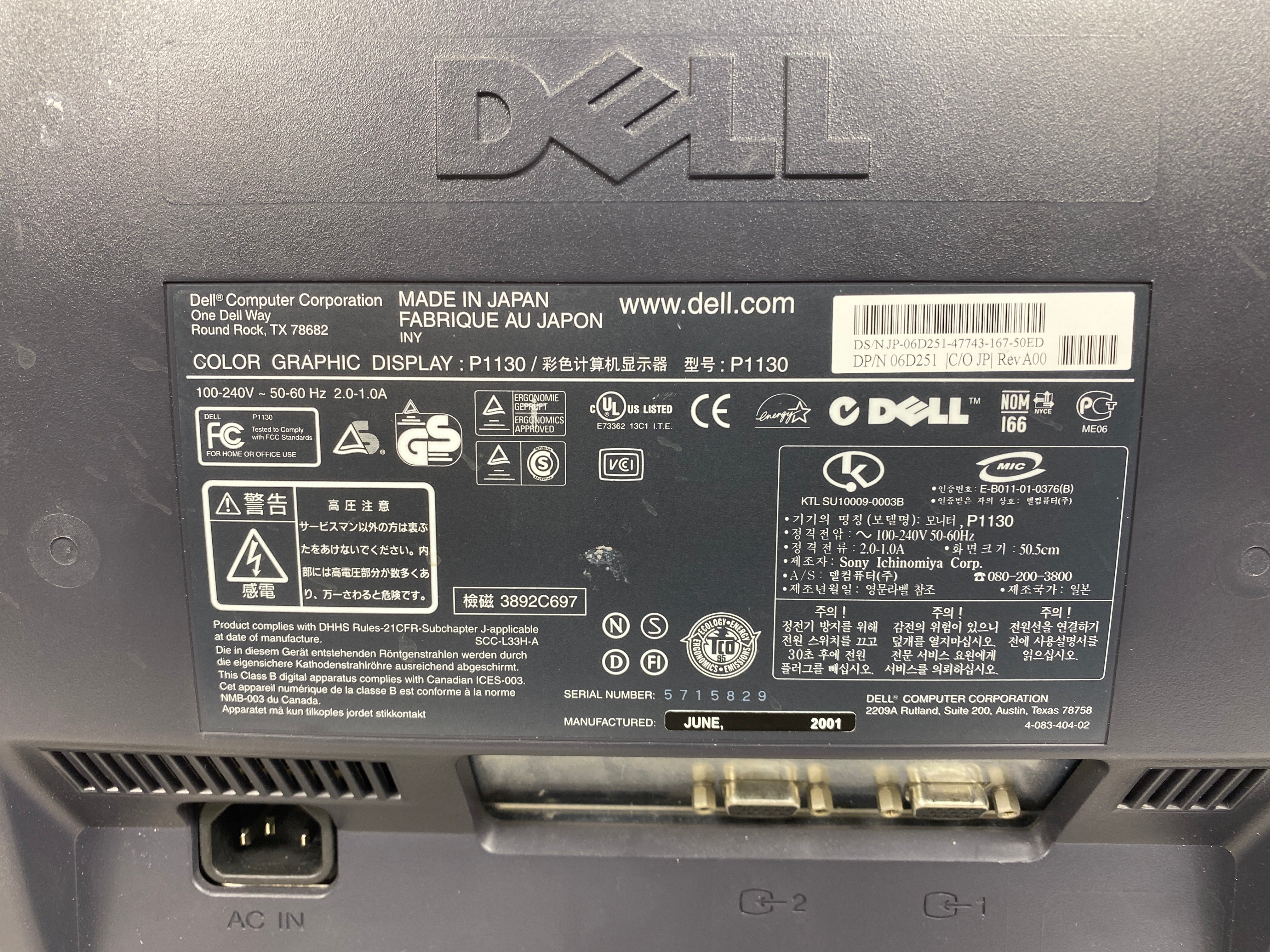Dell P1130 21" Trinitron CRT Monitor