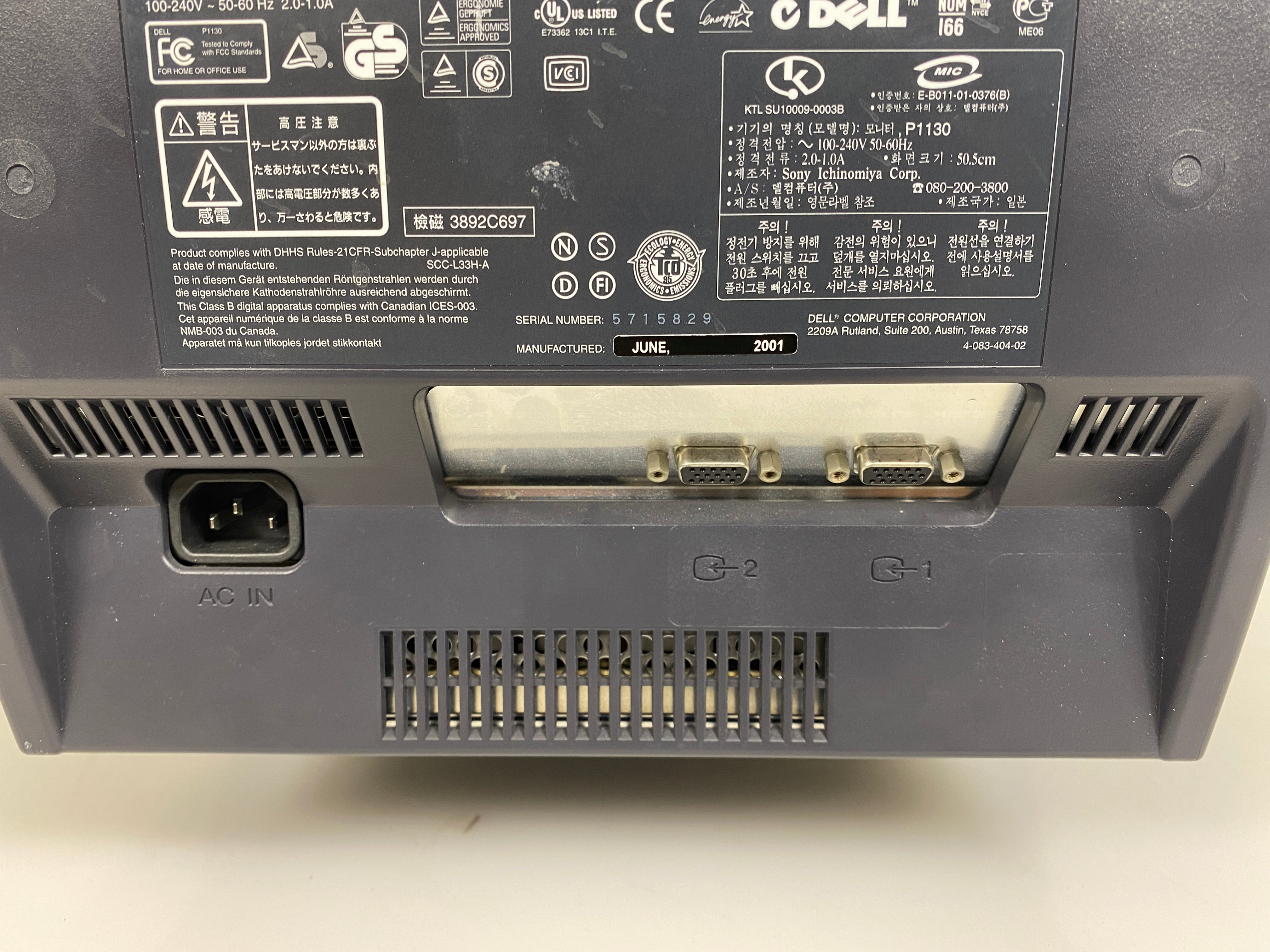 Dell P1130 21" Trinitron CRT Monitor