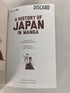 History of Japan in Manga Shunichiro Kanaya 2022
