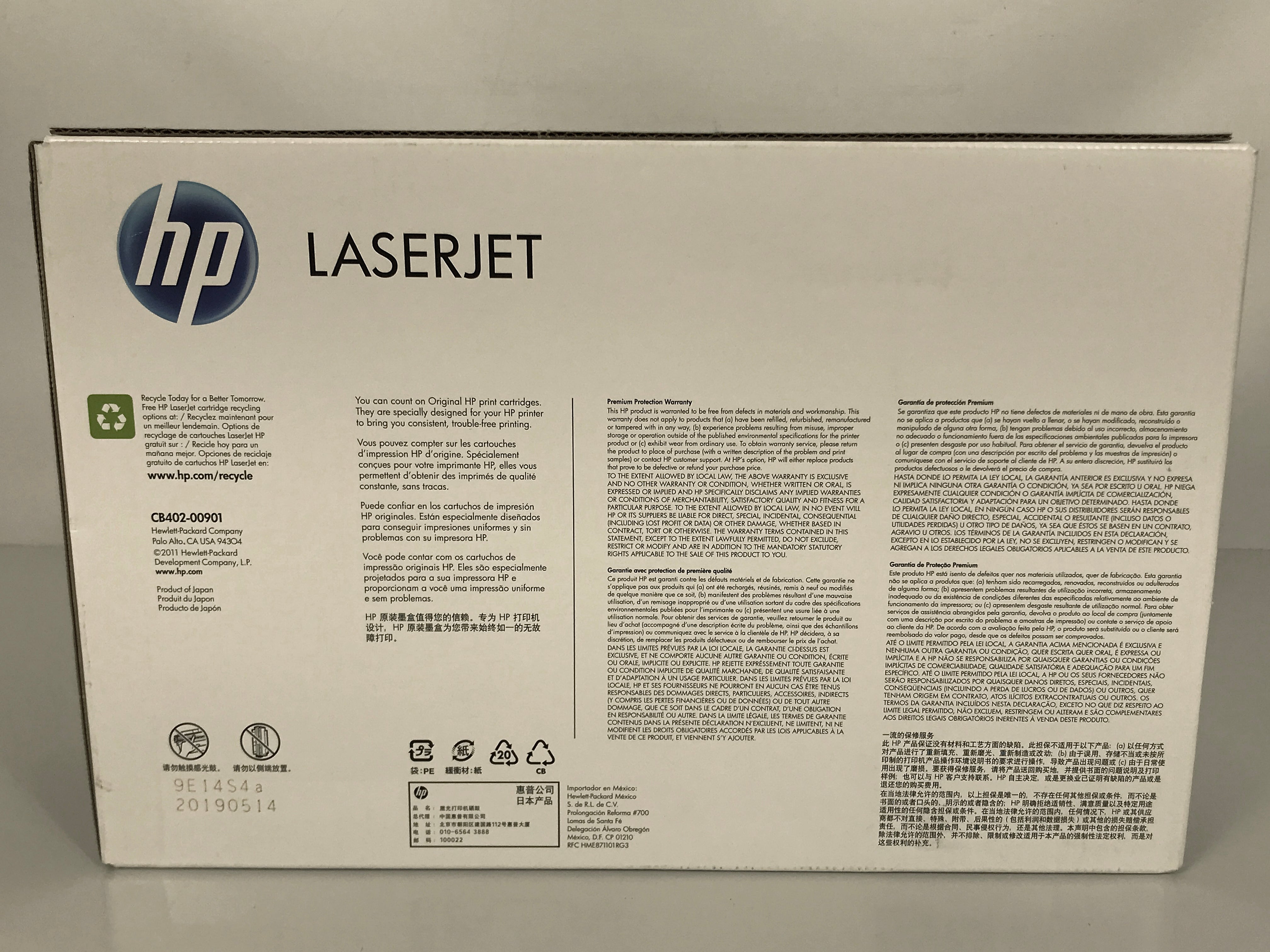 HP LaserJet 642A CB402A Yellow Toner Cartridge