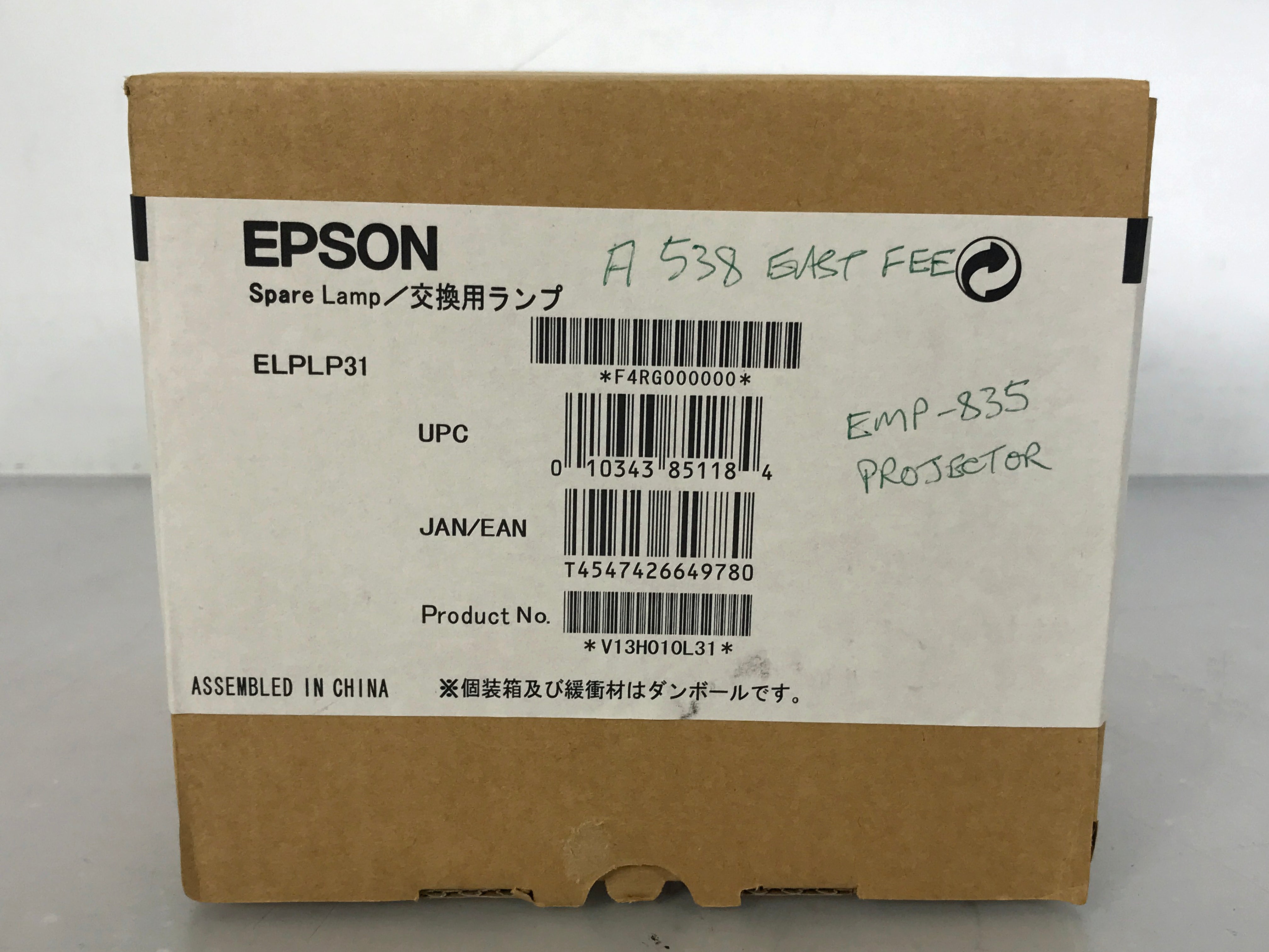 Epson Projector Spare Lamp ELPLP31