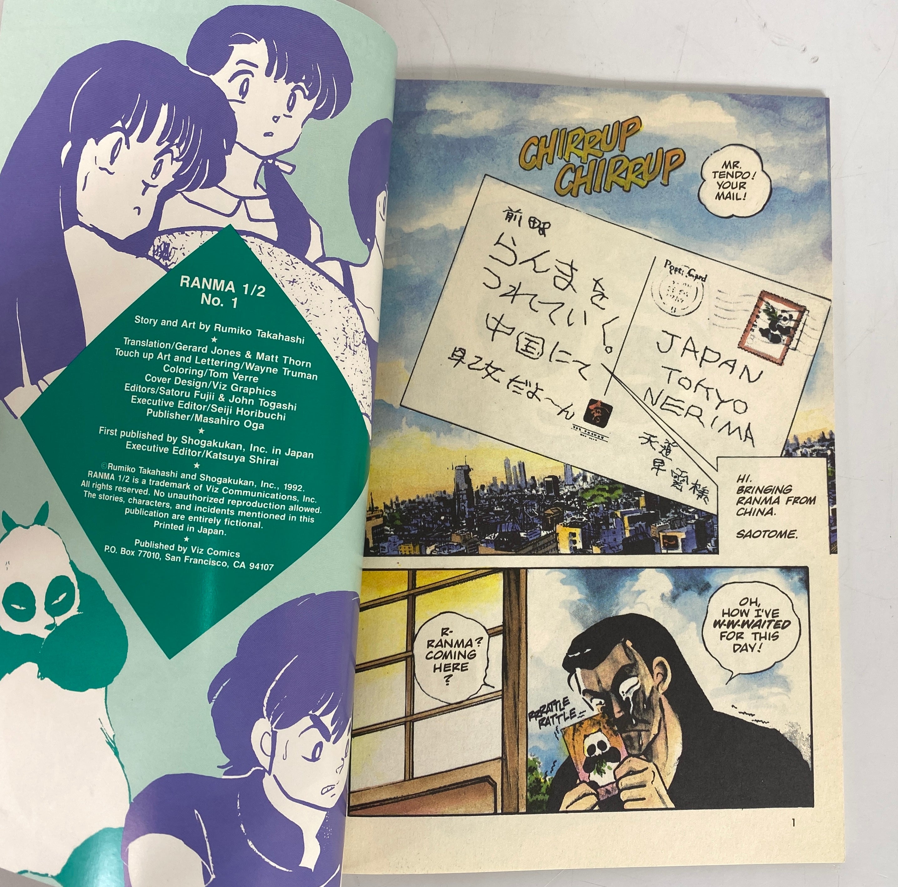 Not Displayed New][Delivery Free]1994 Ranma1/2(Rumiko