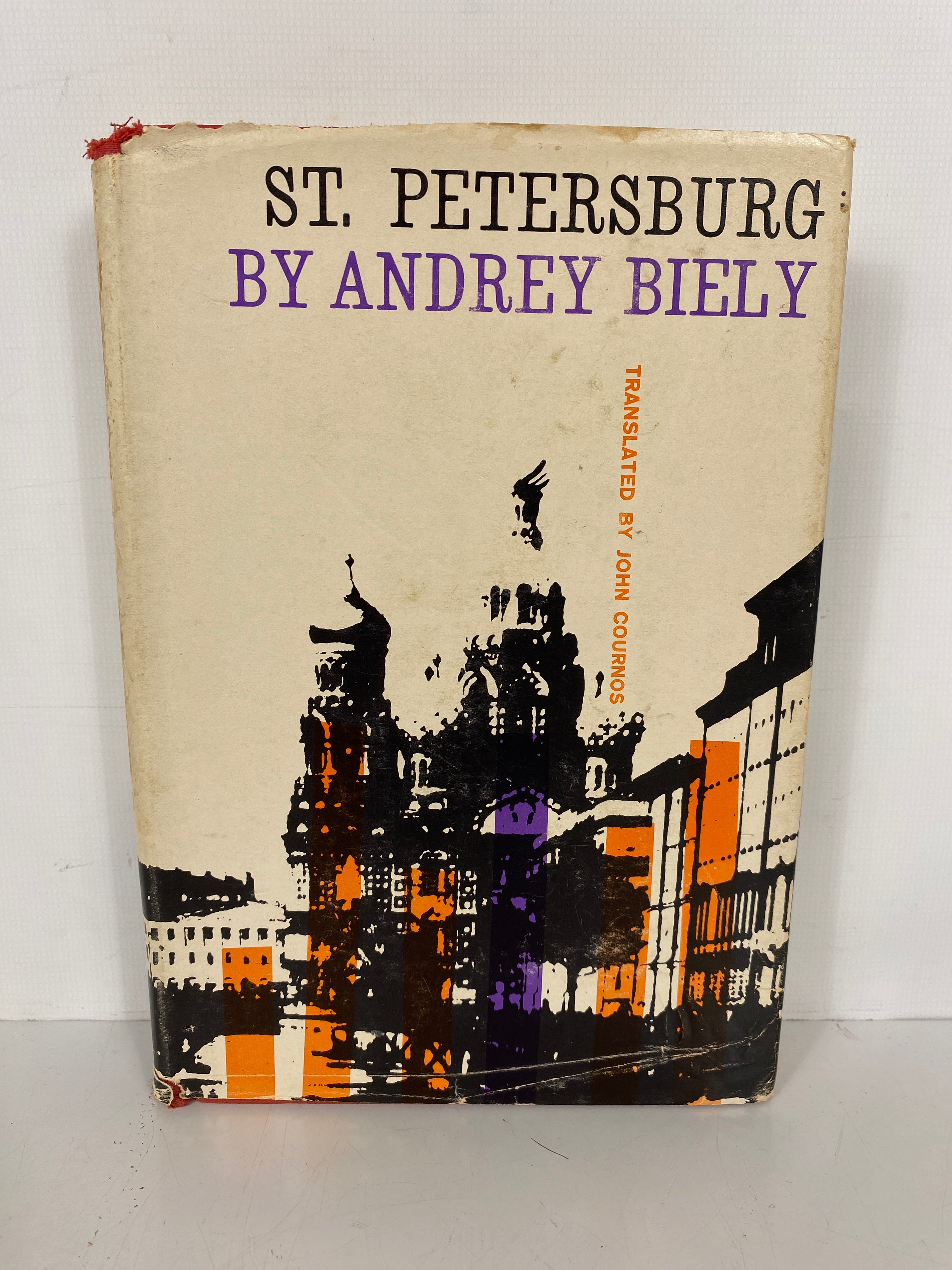 St. Petersburg by Andrey Biely 1959 1st Ed Translated HCDJ