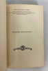 Roadside Development J.M. Bennett 1929 1st Edition Vintage HC