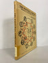 The Postural Complex by Laurence Jones 1955 Charles C. Thomas HCDJ Ex-Library