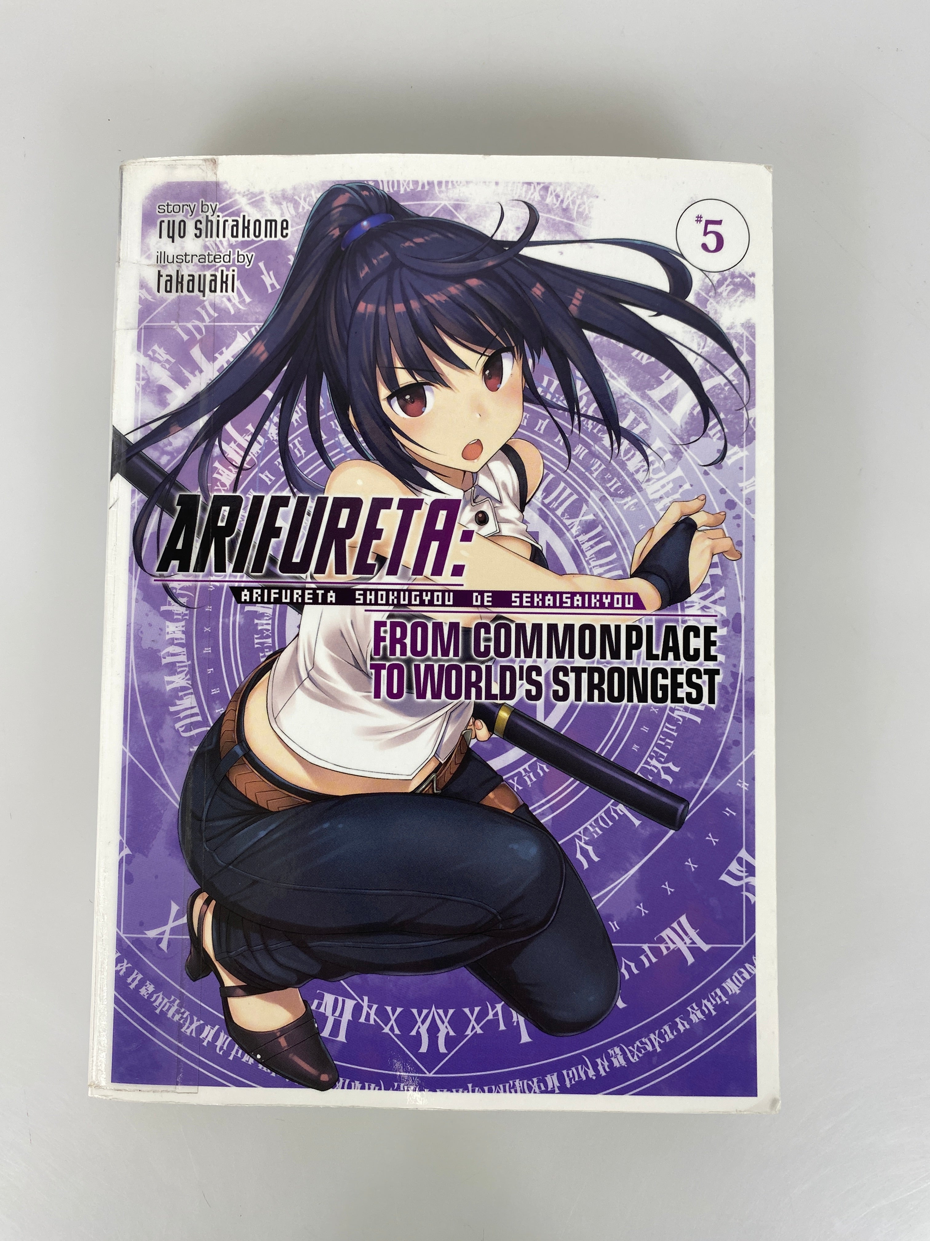 Arifureta: Commonplace to World's Strongest Book 5 2019