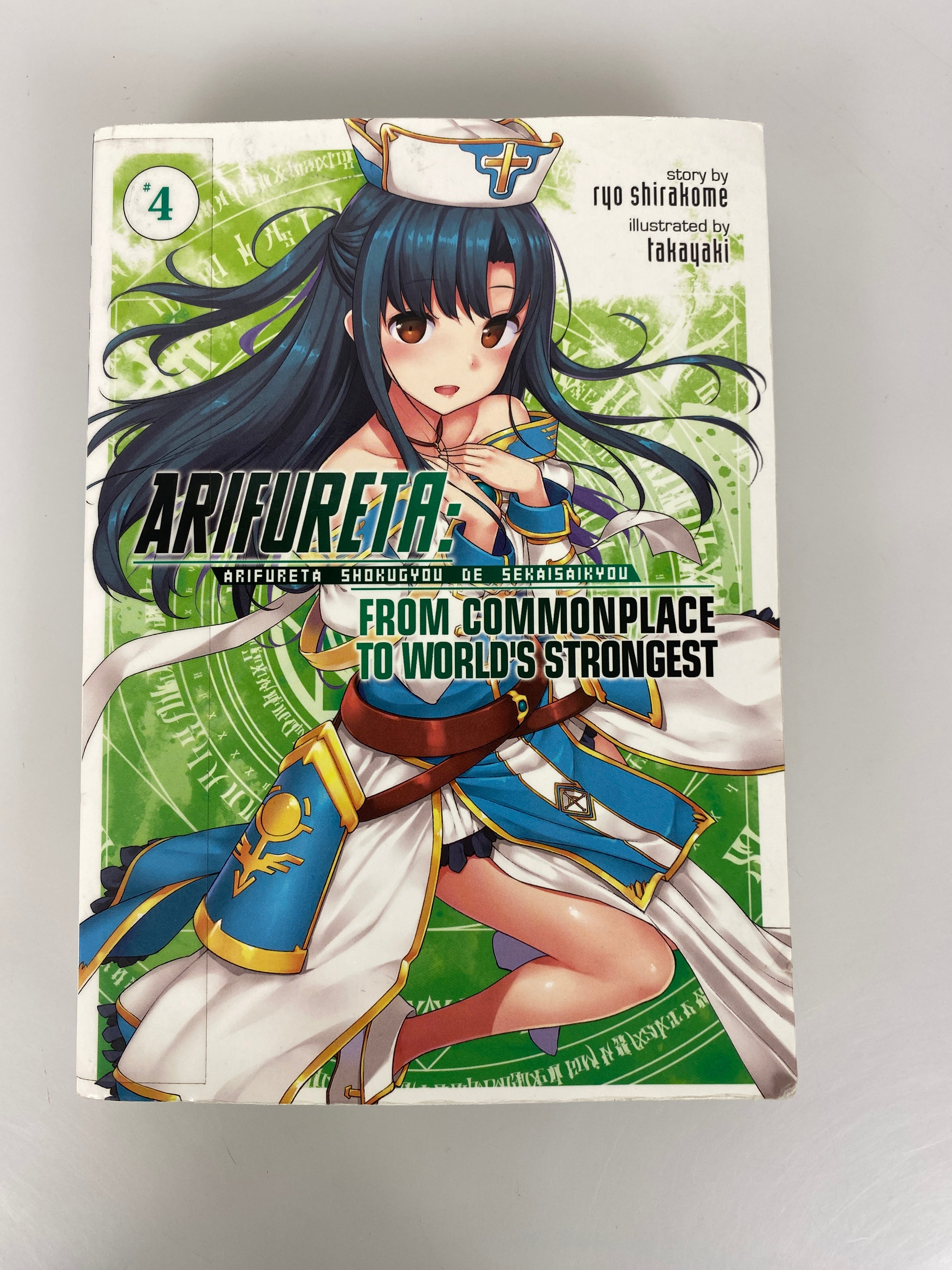 Arifureta: Commonplace to World's Strongest Book 4  2018