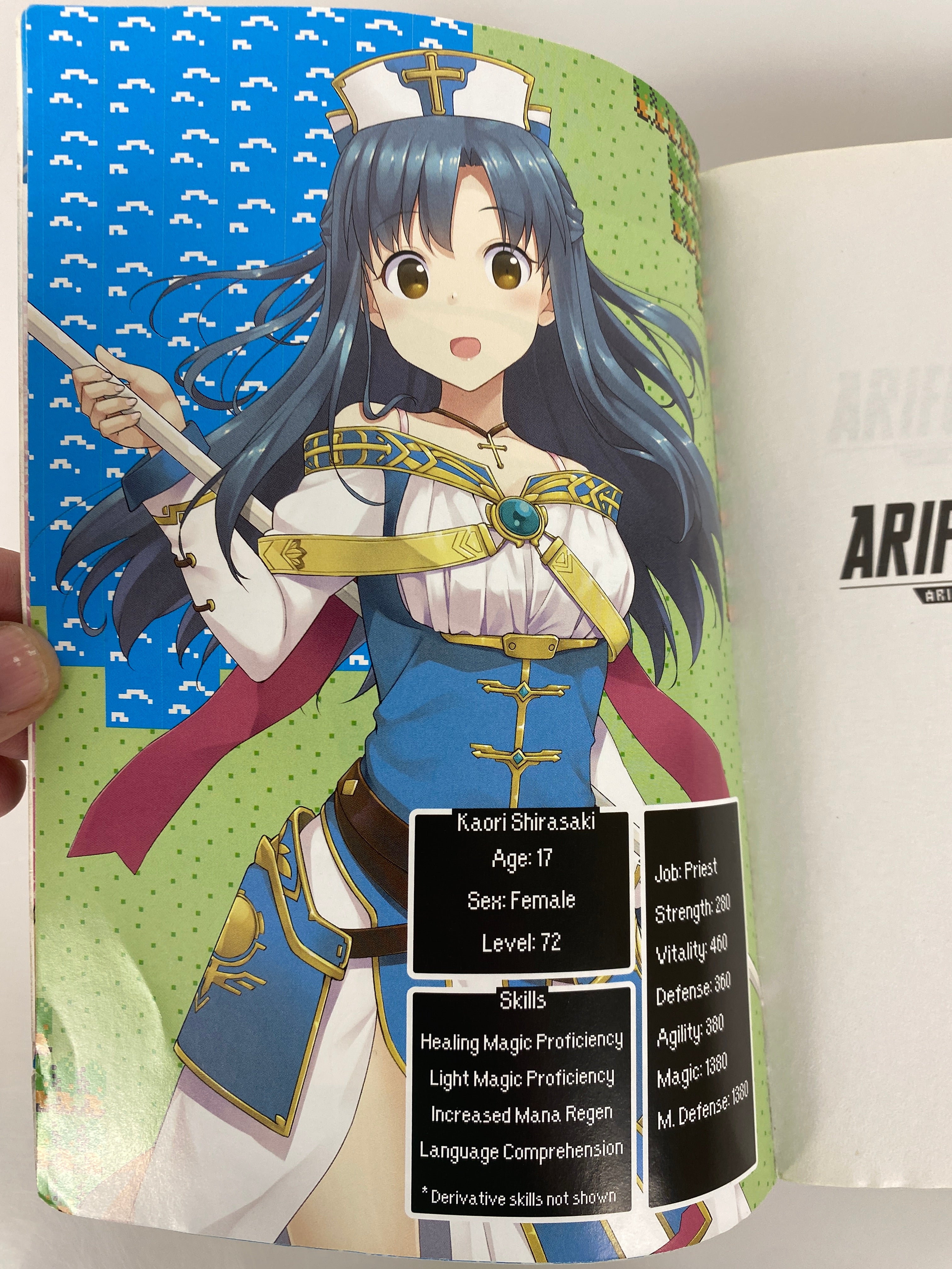 Arifureta: Commonplace to World's Strongest Book 4  2018