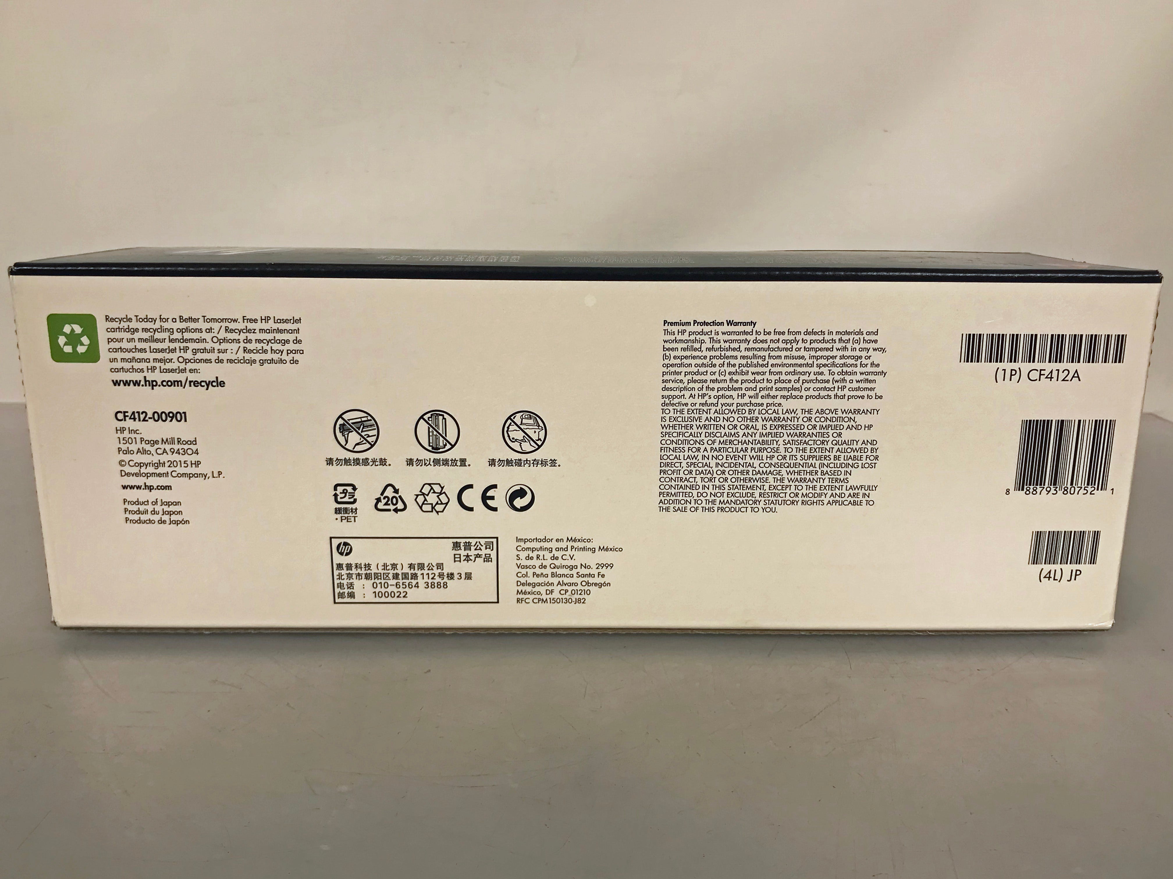 HP 410A CF412A Yellow Toner Cartridge