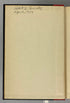 Great Problems in European Civilization Setton/Winkler 1954 HC