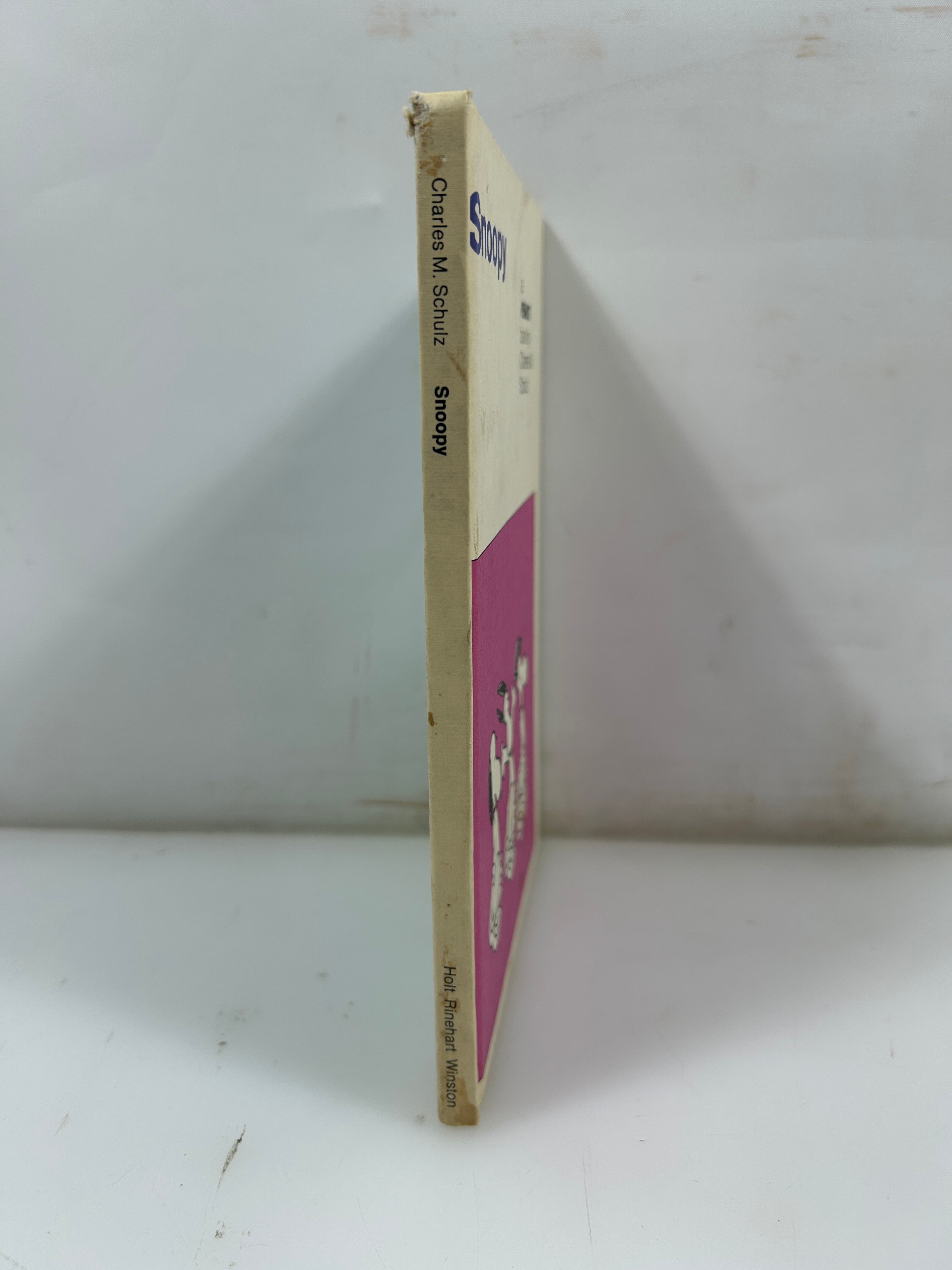Snoopy a Peanuts book by Charles M. Schulz Holt, Rinehart & Winston 1958 HC