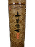 Chinese Baifu Calligraphy Monumental Ceramic Vase 21st Century