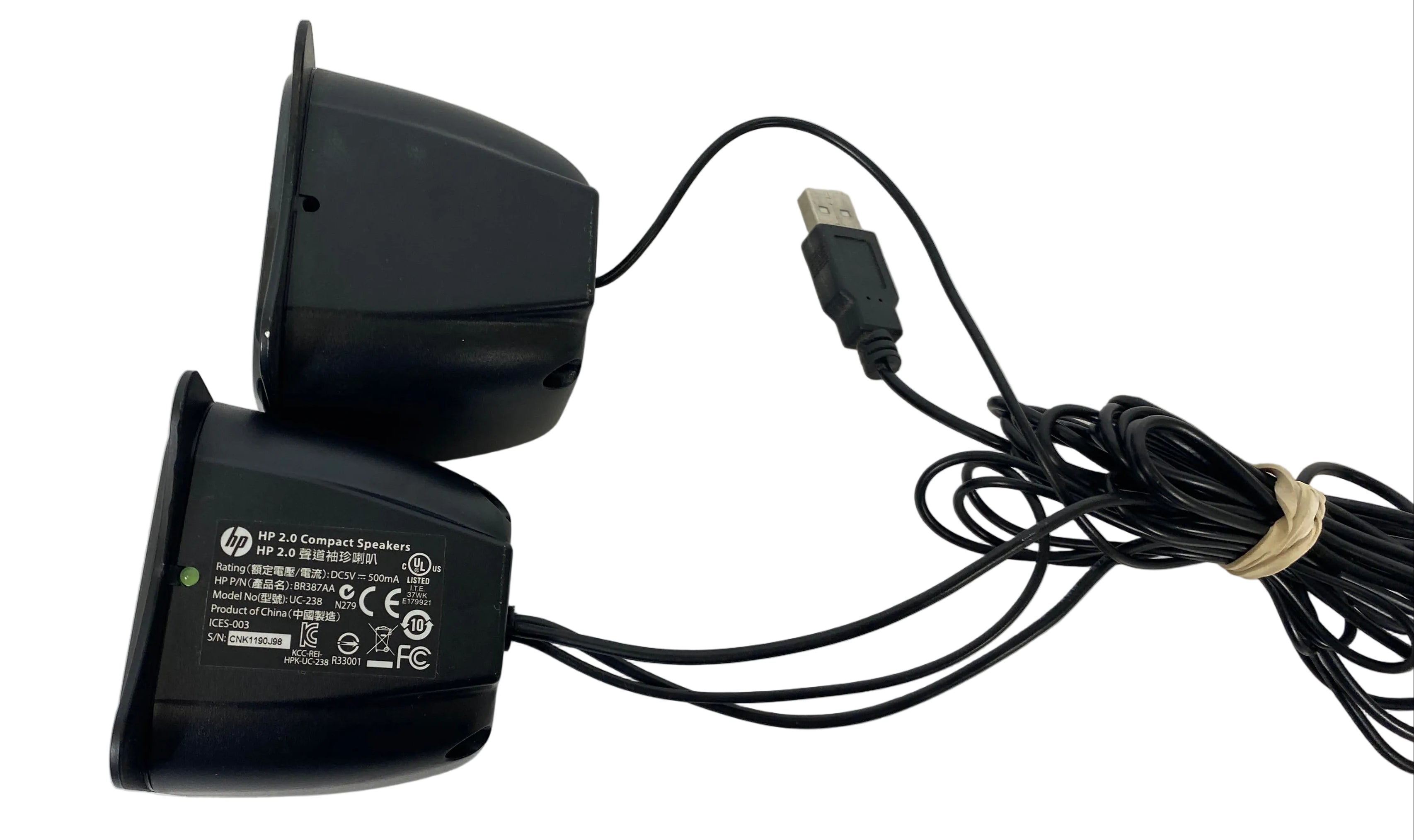 HP BR387AA 2.0 Speaker System