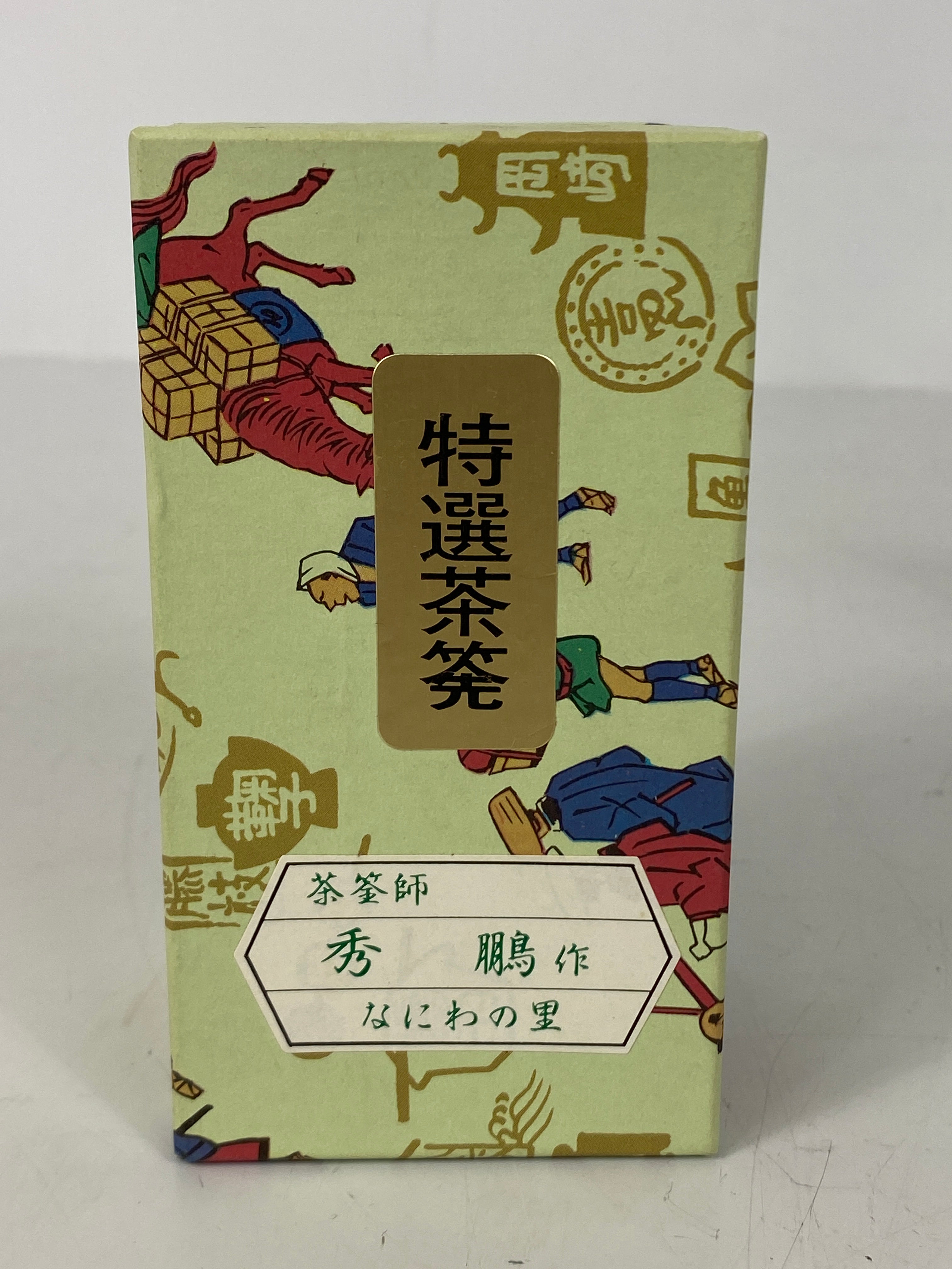 Japanese Matcha Bamboo Whisk *New in Box*