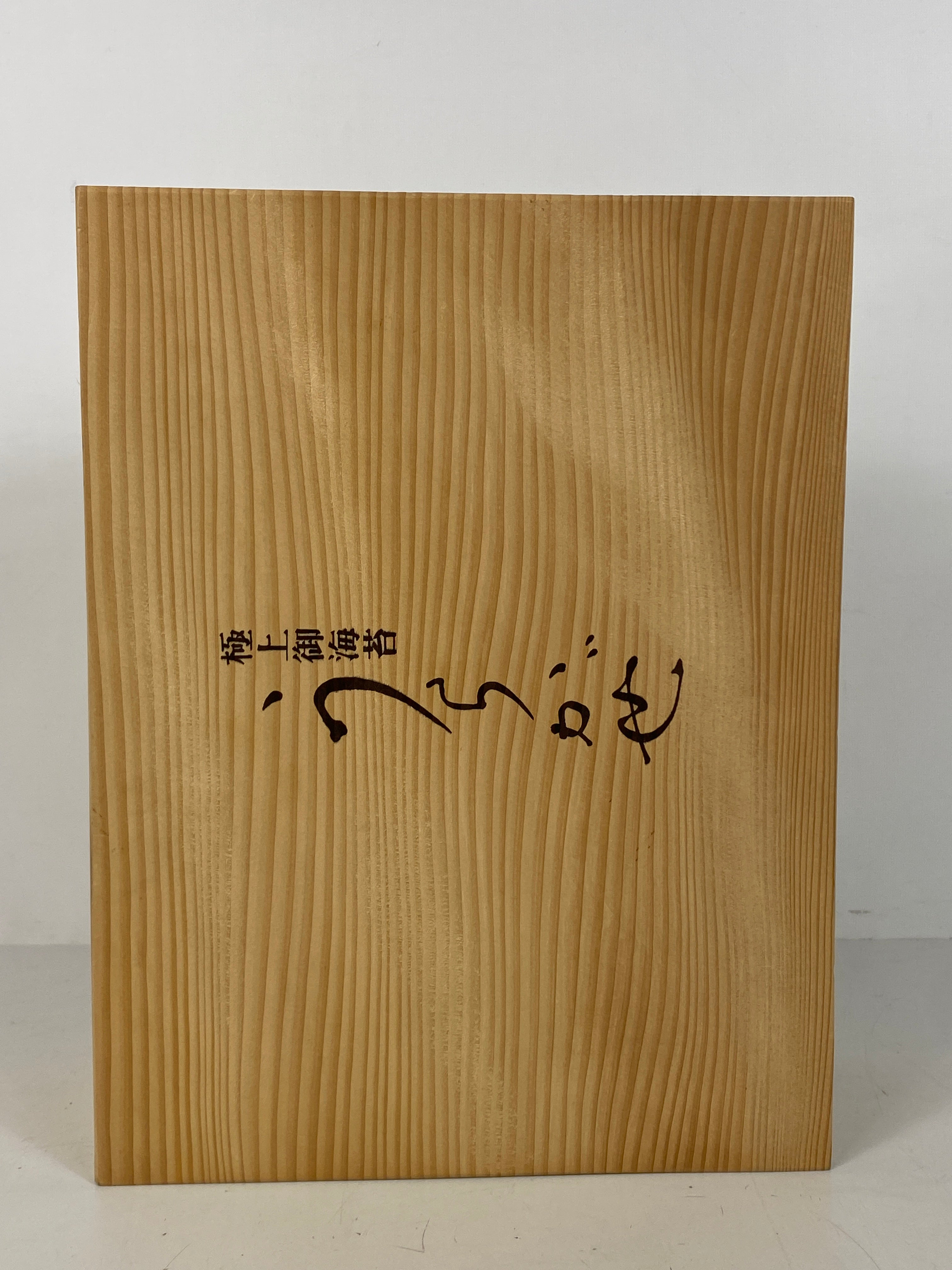 Wooden Box with Japanese Lettering on Lid