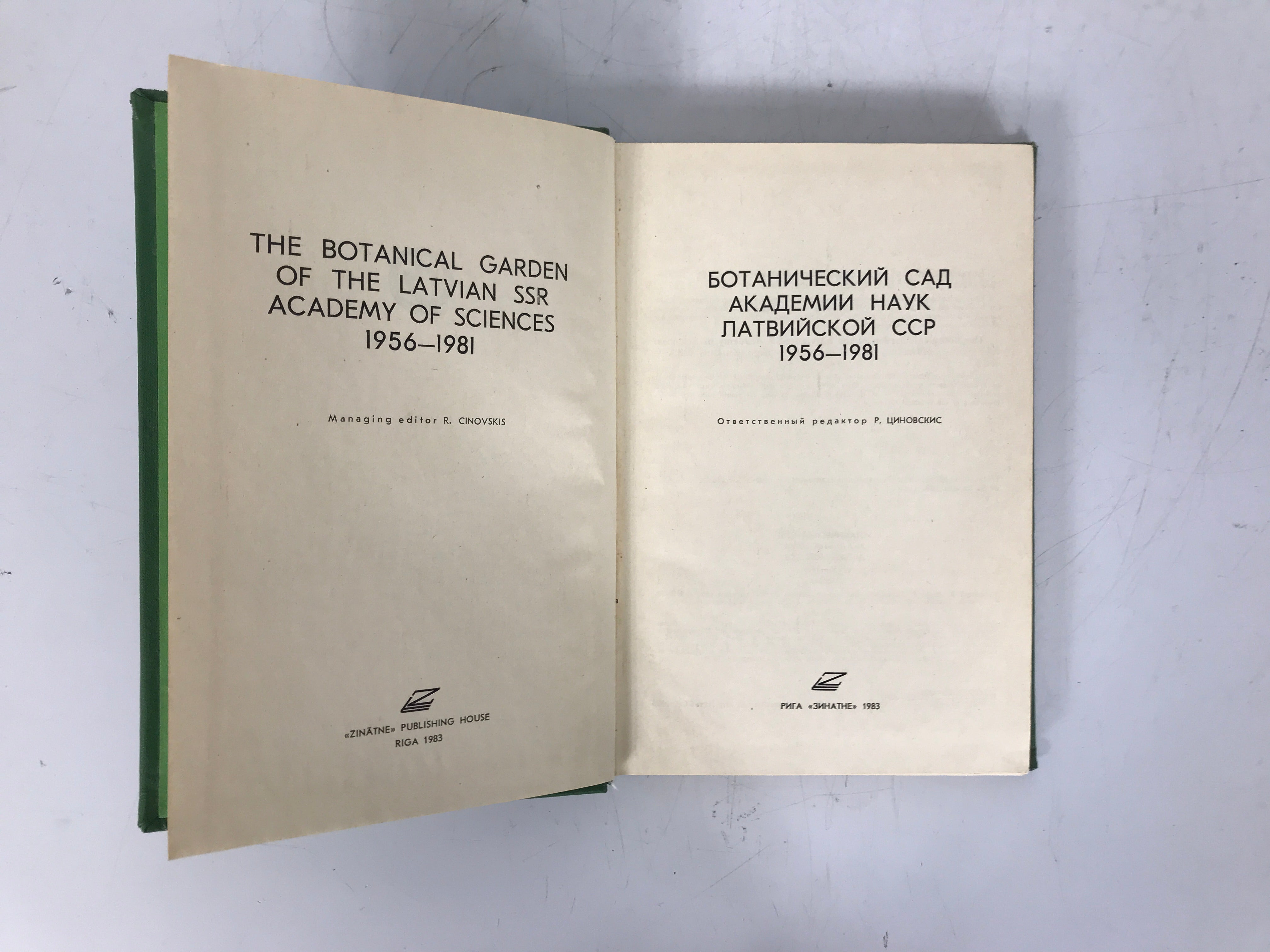 Botanical Garden of the Latvian SSR Academy of Sciences (Russ/Eng) 1983 Rare HC