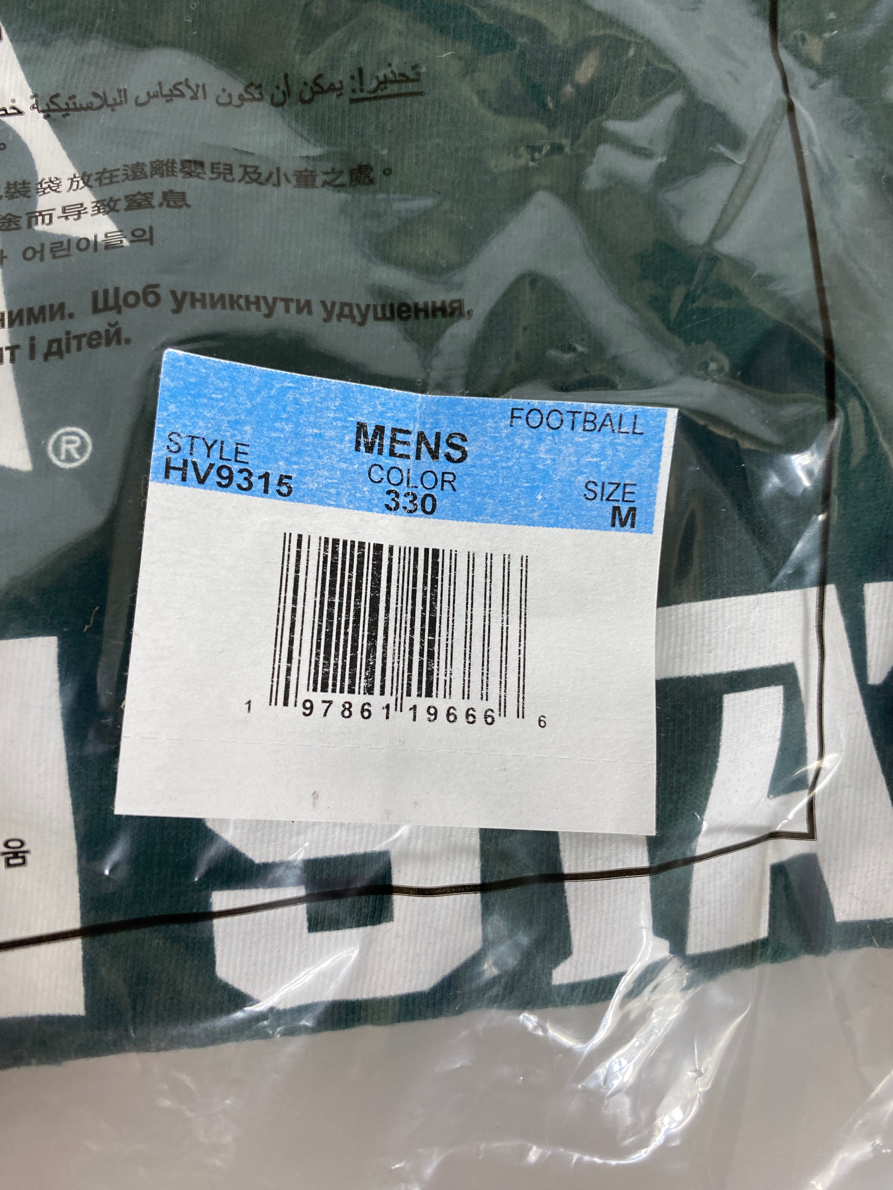 Mens Nike Track & Field Green MSU Shirt M *New*