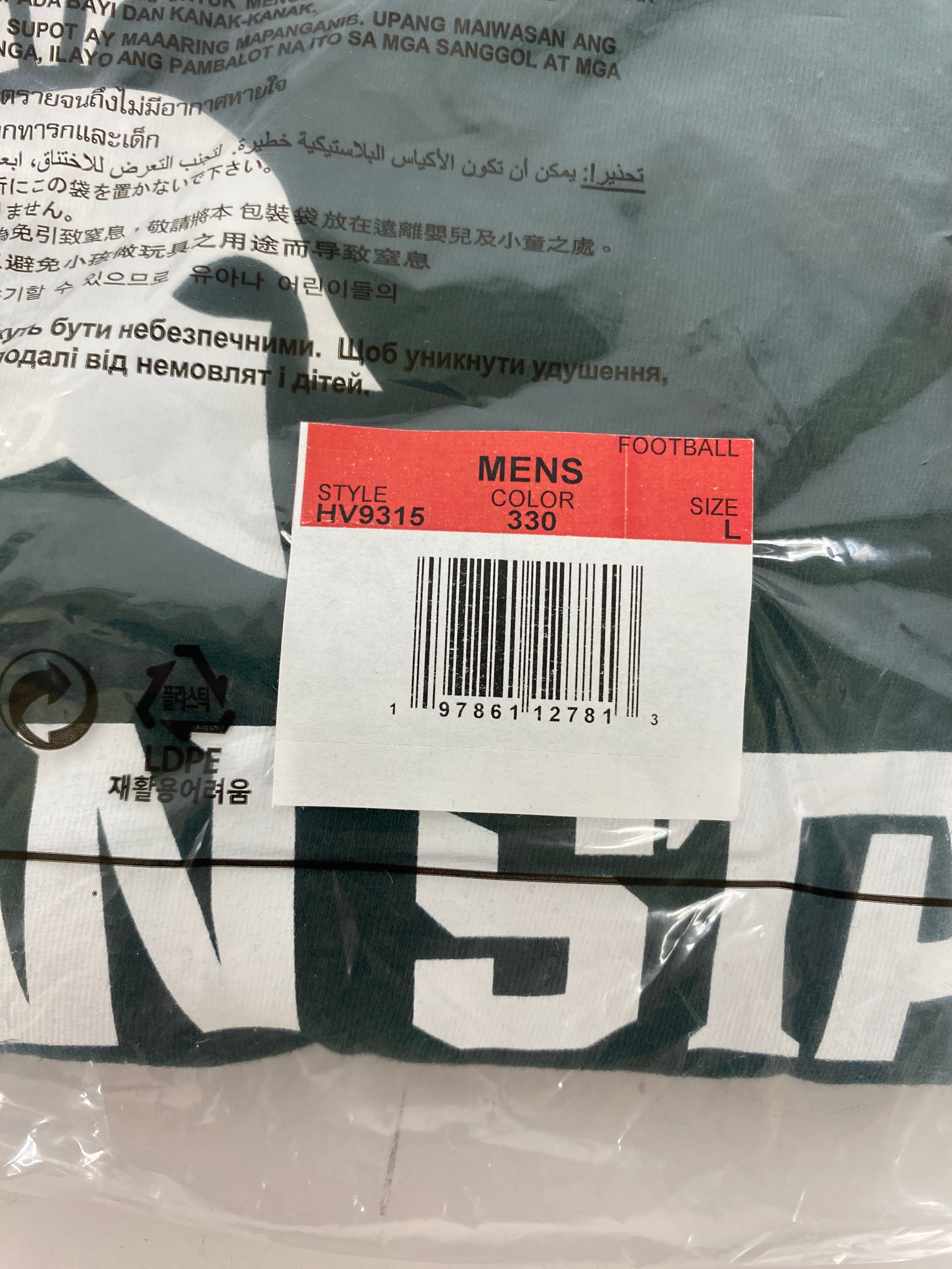 Mens Nike Track & Field Green MSU Shirt L *New*