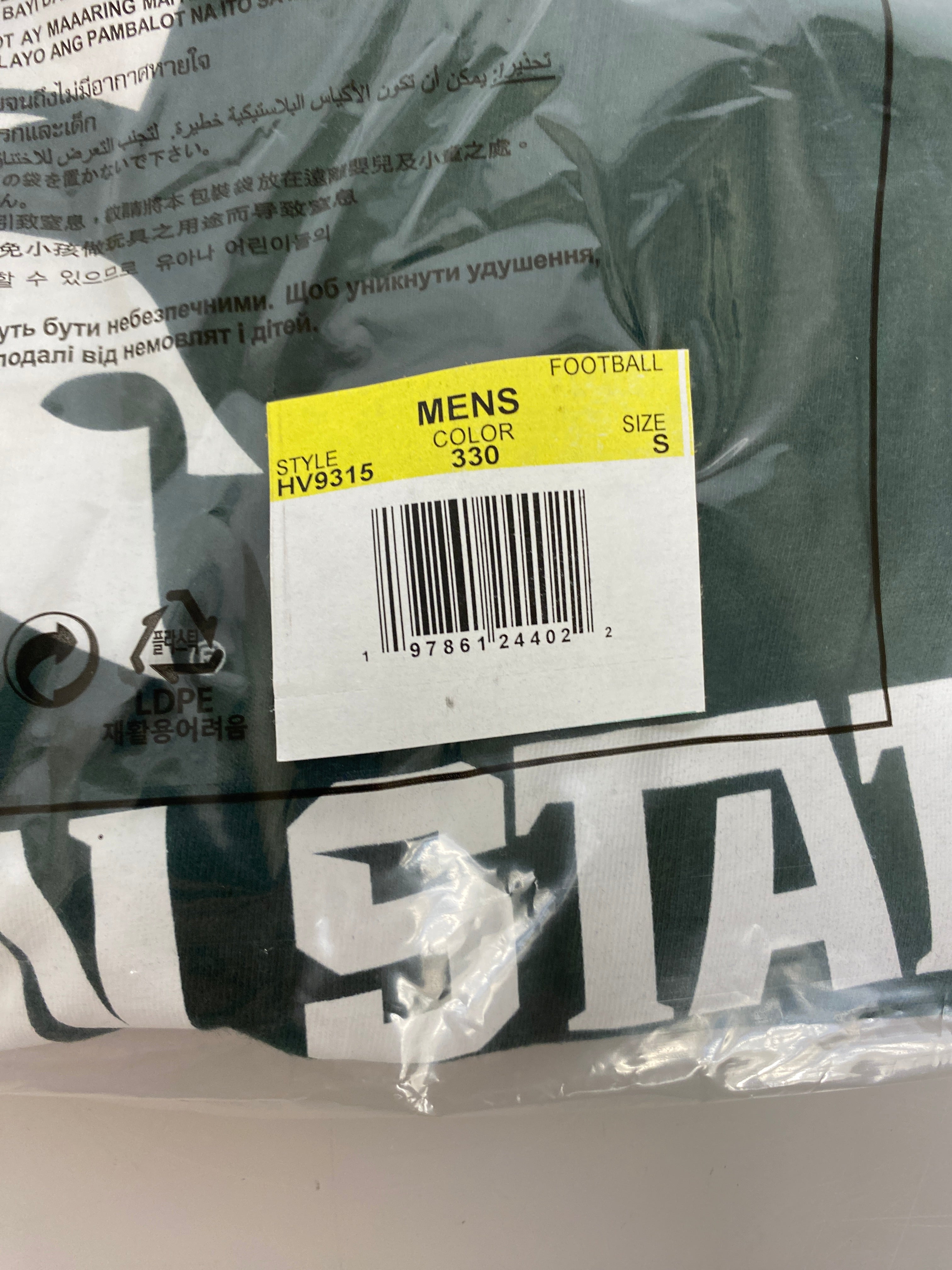 Mens Nike Track & Field Green MSU Shirt S *New*