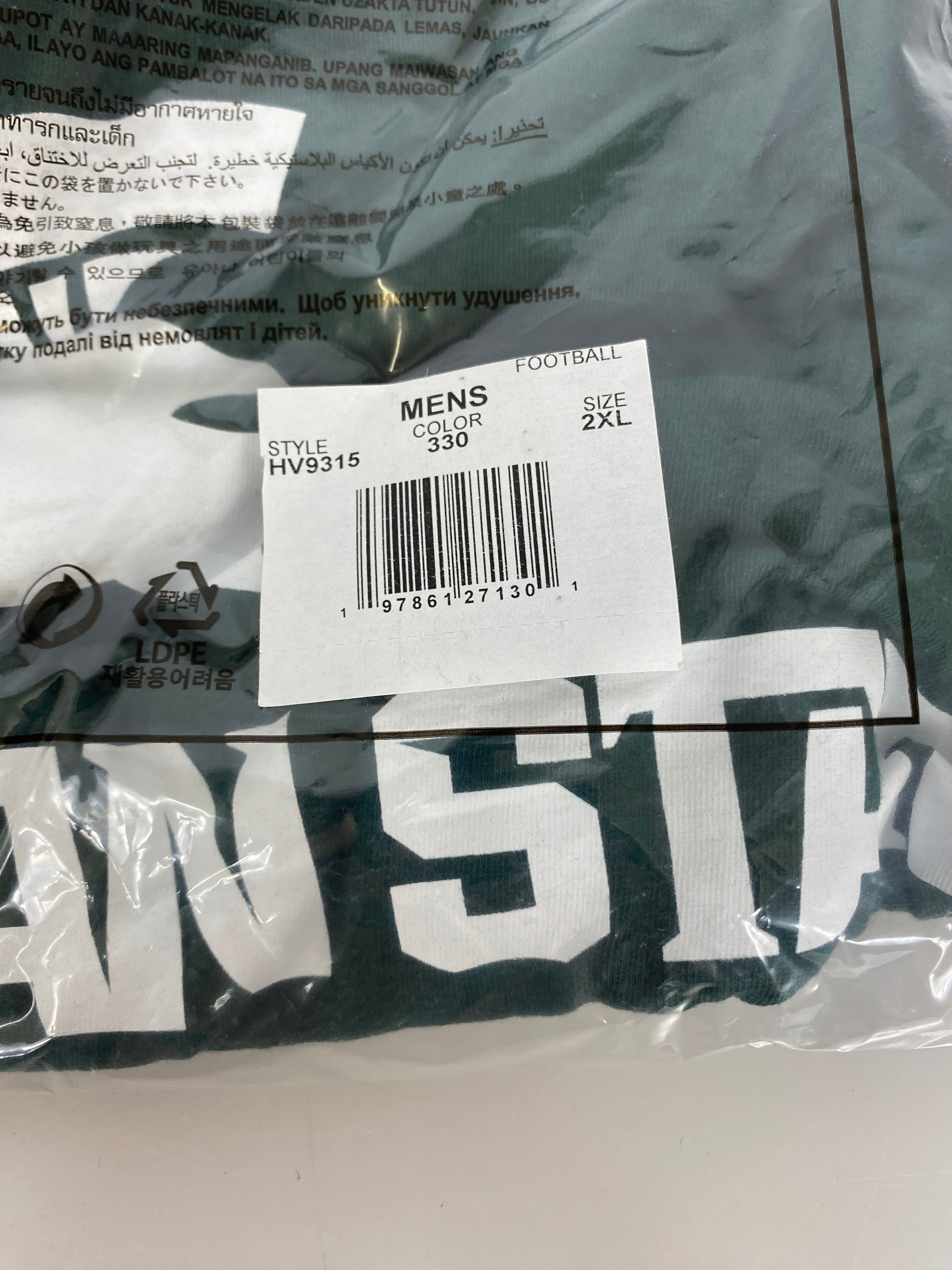 Mens Nike Track & Field Green MSU Shirt XXL *New With Tags*