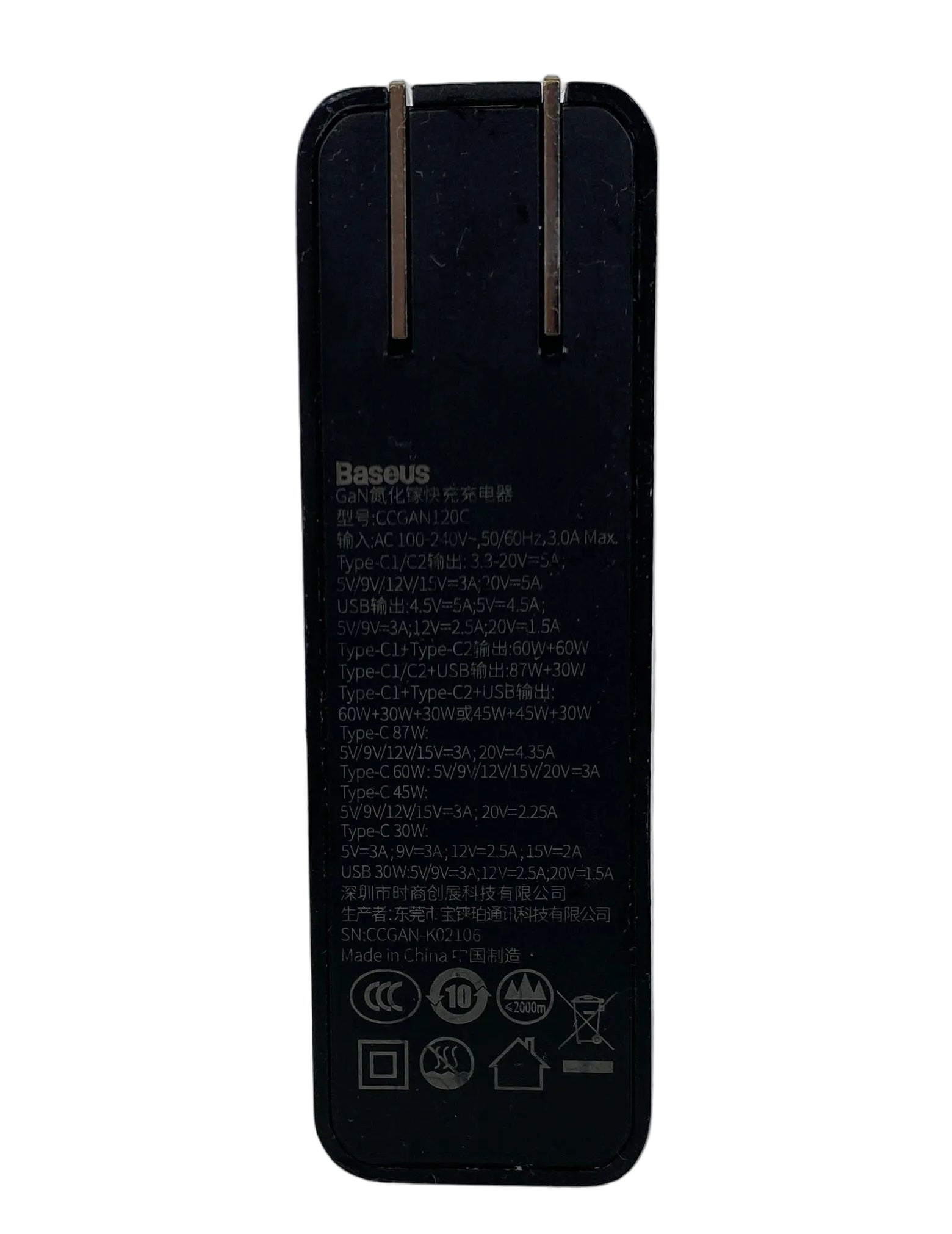 Baseus CCGAN120C GaN2 Pro 3 Ports USB-C Fast Charger 120W